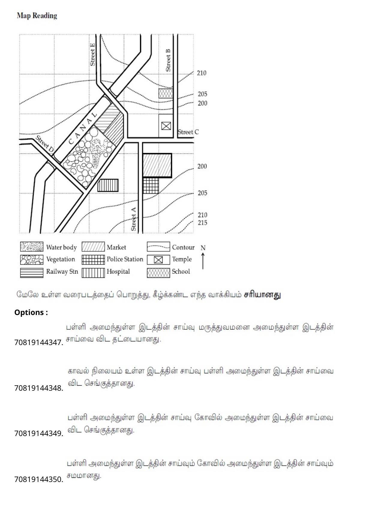 JEE Mains 2021: B Arch & B Planning Tamil (Shift 2) 23-02-2021 Question Paper - Page 129