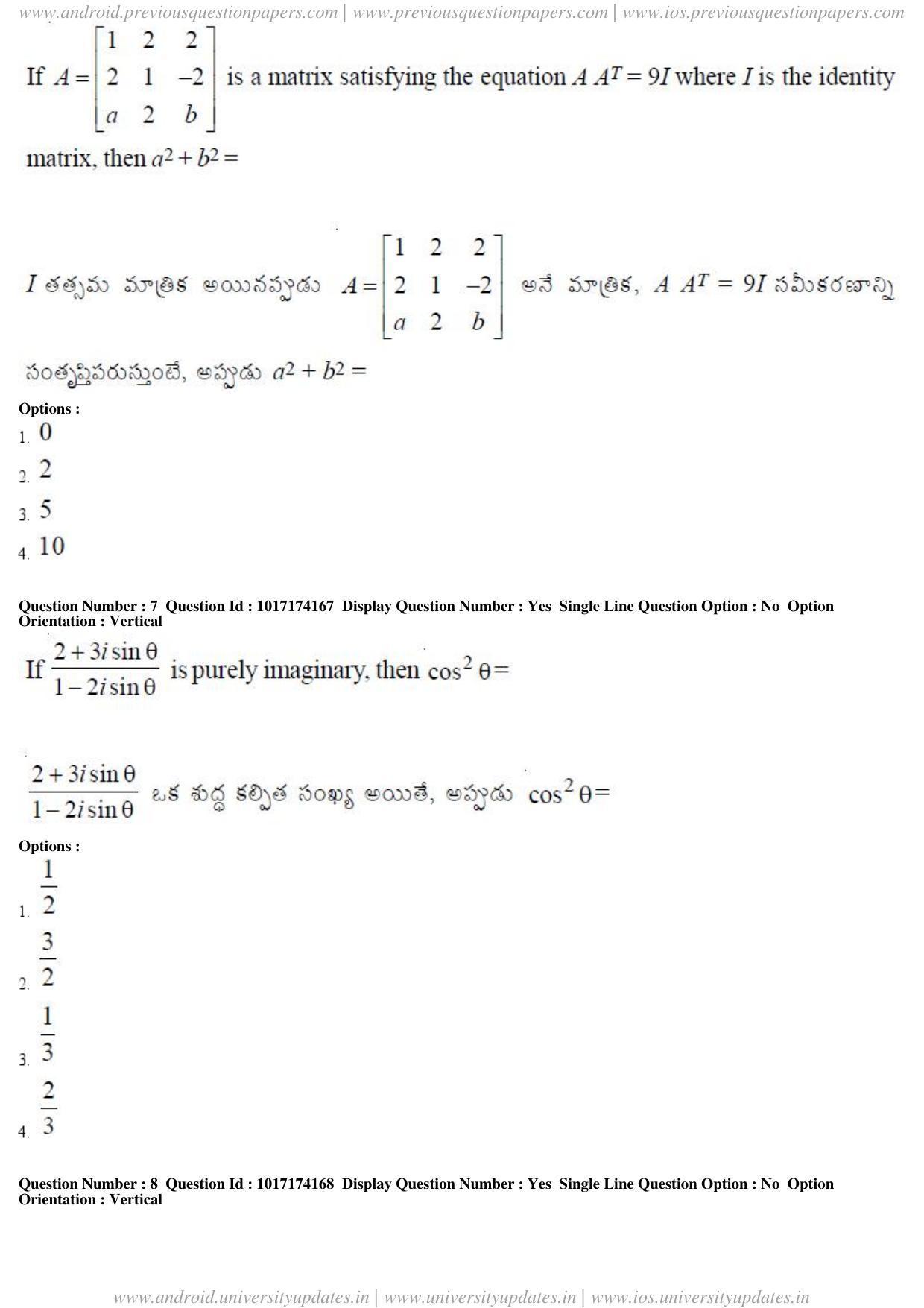 AP EAPCET 2017 - April 25, 2017 Forenoon - Master Engineering Question Paper With Preliminary Keys - Page 4