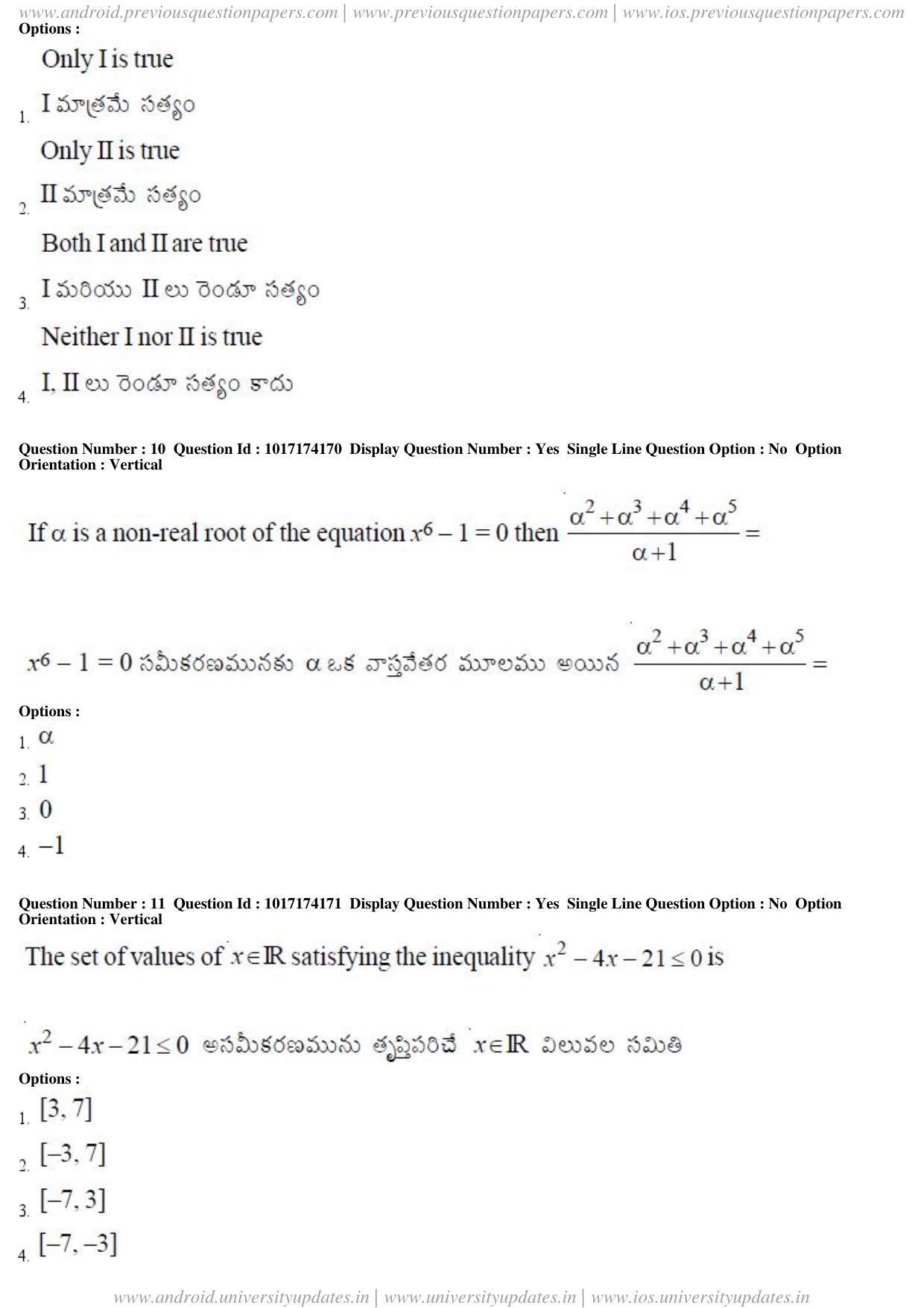 AP EAPCET 2017 - April 25, 2017 Forenoon - Master Engineering Question Paper With Preliminary Keys - Page 6