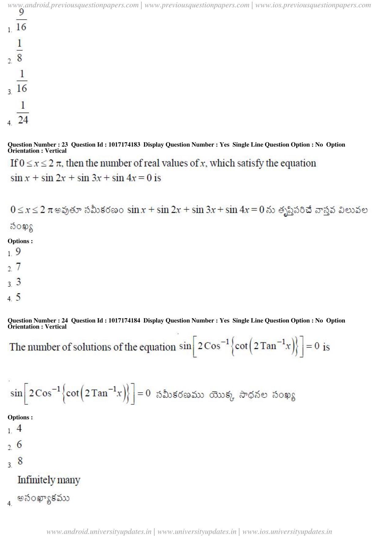 AP EAPCET 2017 - April 25, 2017 Forenoon - Master Engineering Question Paper With Preliminary Keys - Page 11