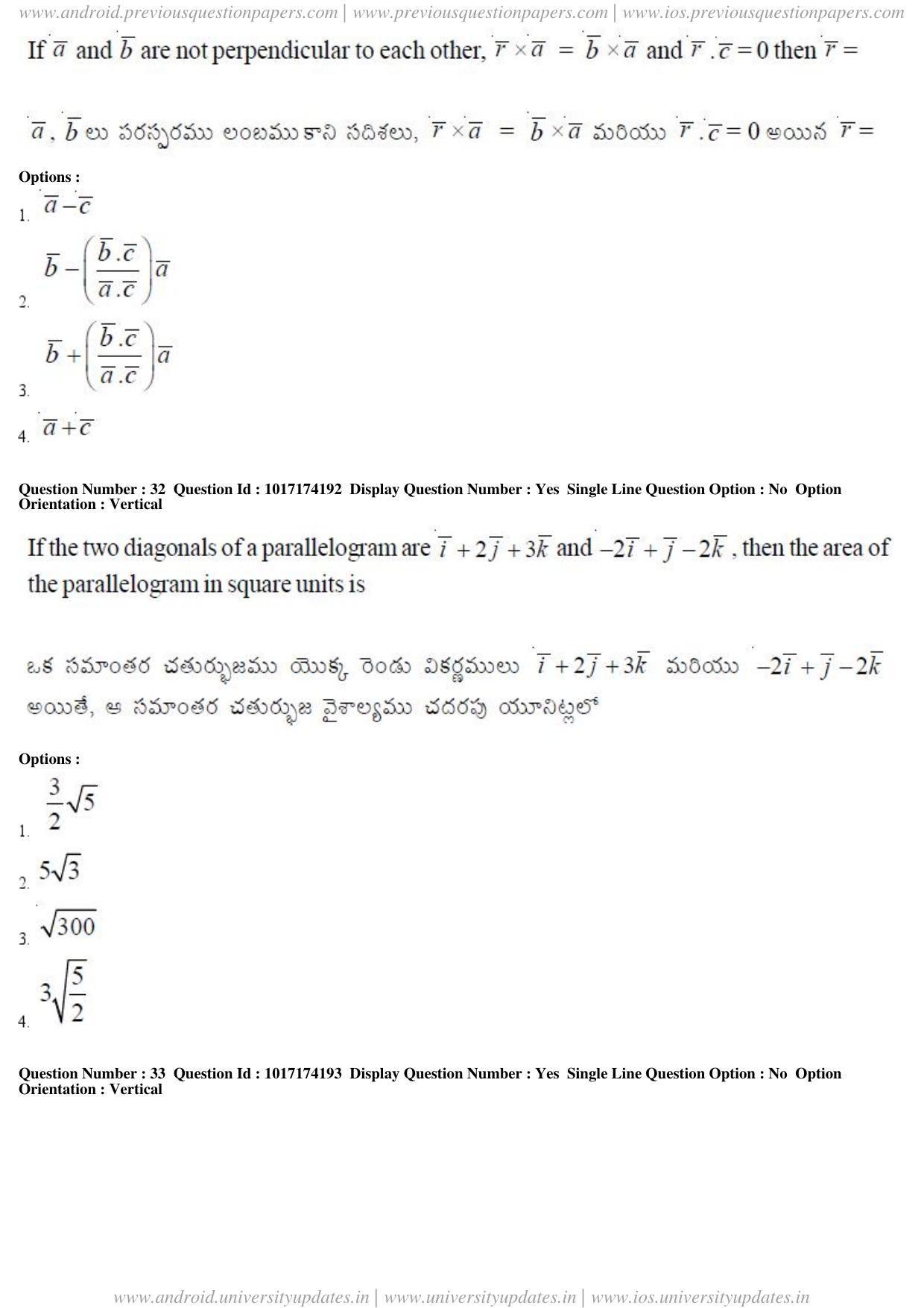 AP EAPCET 2017 - April 25, 2017 Forenoon - Master Engineering Question Paper With Preliminary Keys - Page 15