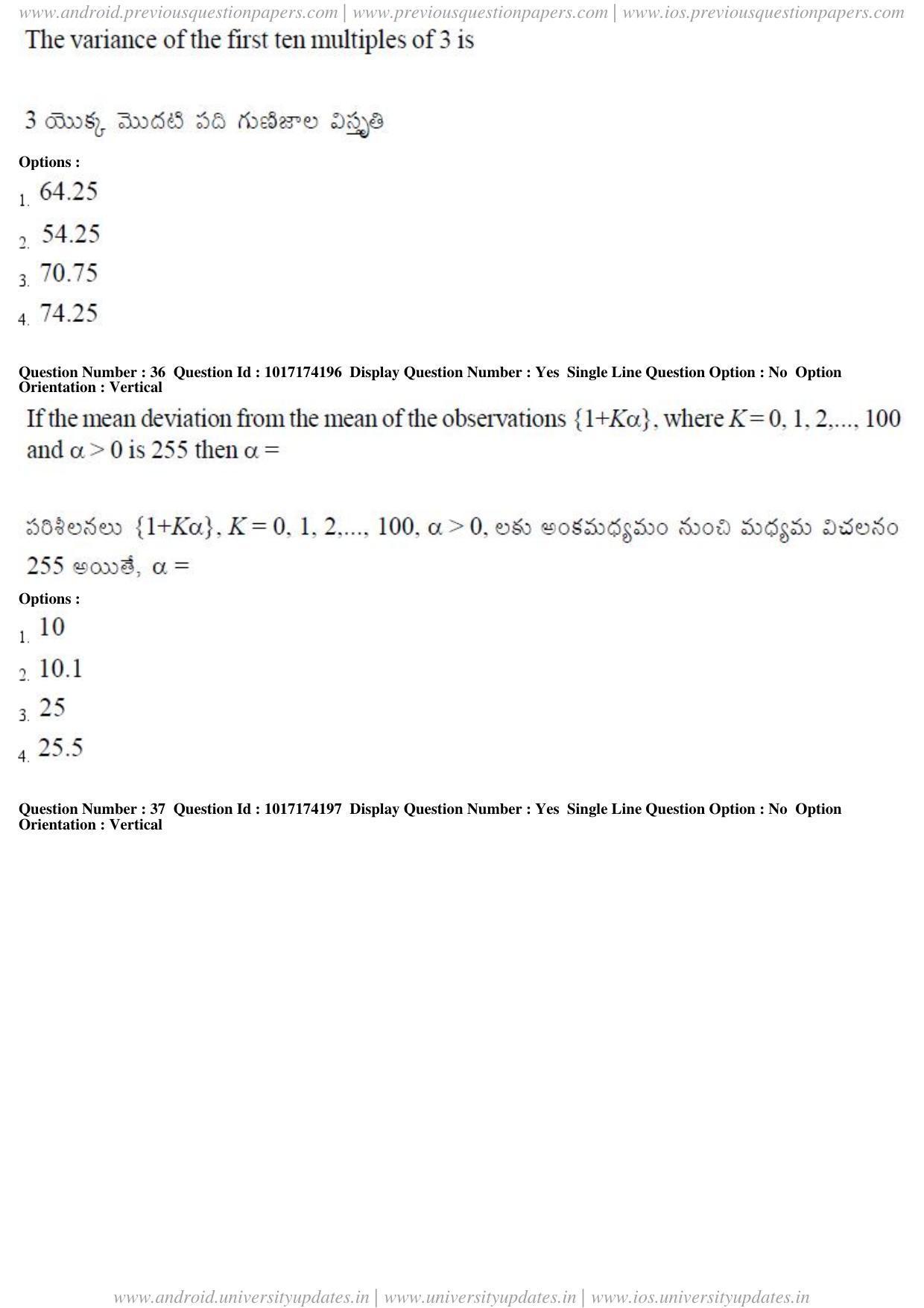 AP EAPCET 2017 - April 25, 2017 Forenoon - Master Engineering Question Paper With Preliminary Keys - Page 17