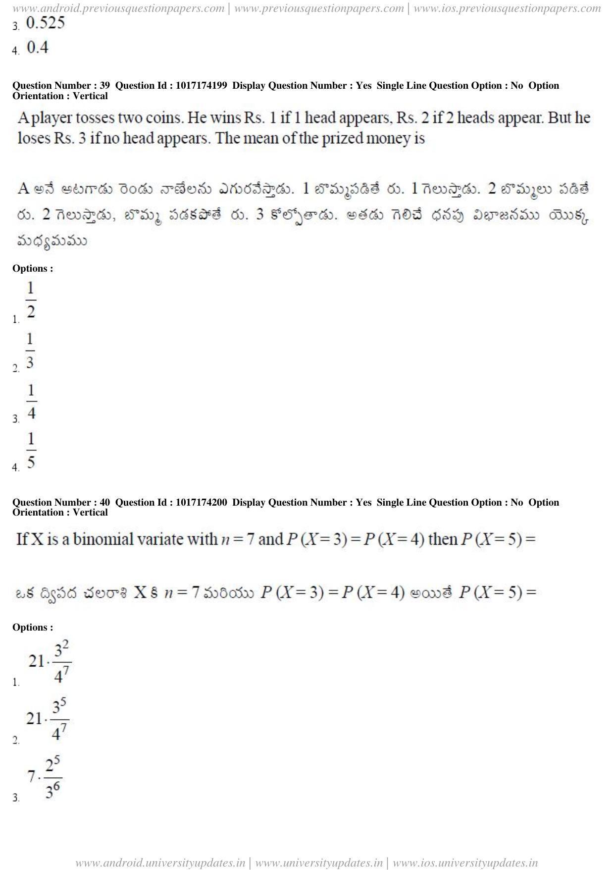 AP EAPCET 2017 - April 25, 2017 Forenoon - Master Engineering Question Paper With Preliminary Keys - Page 19