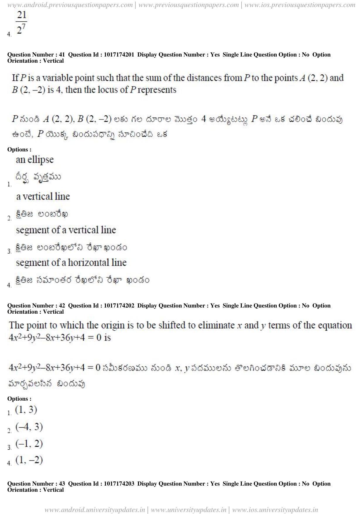 AP EAPCET 2017 - April 25, 2017 Forenoon - Master Engineering Question Paper With Preliminary Keys - Page 20