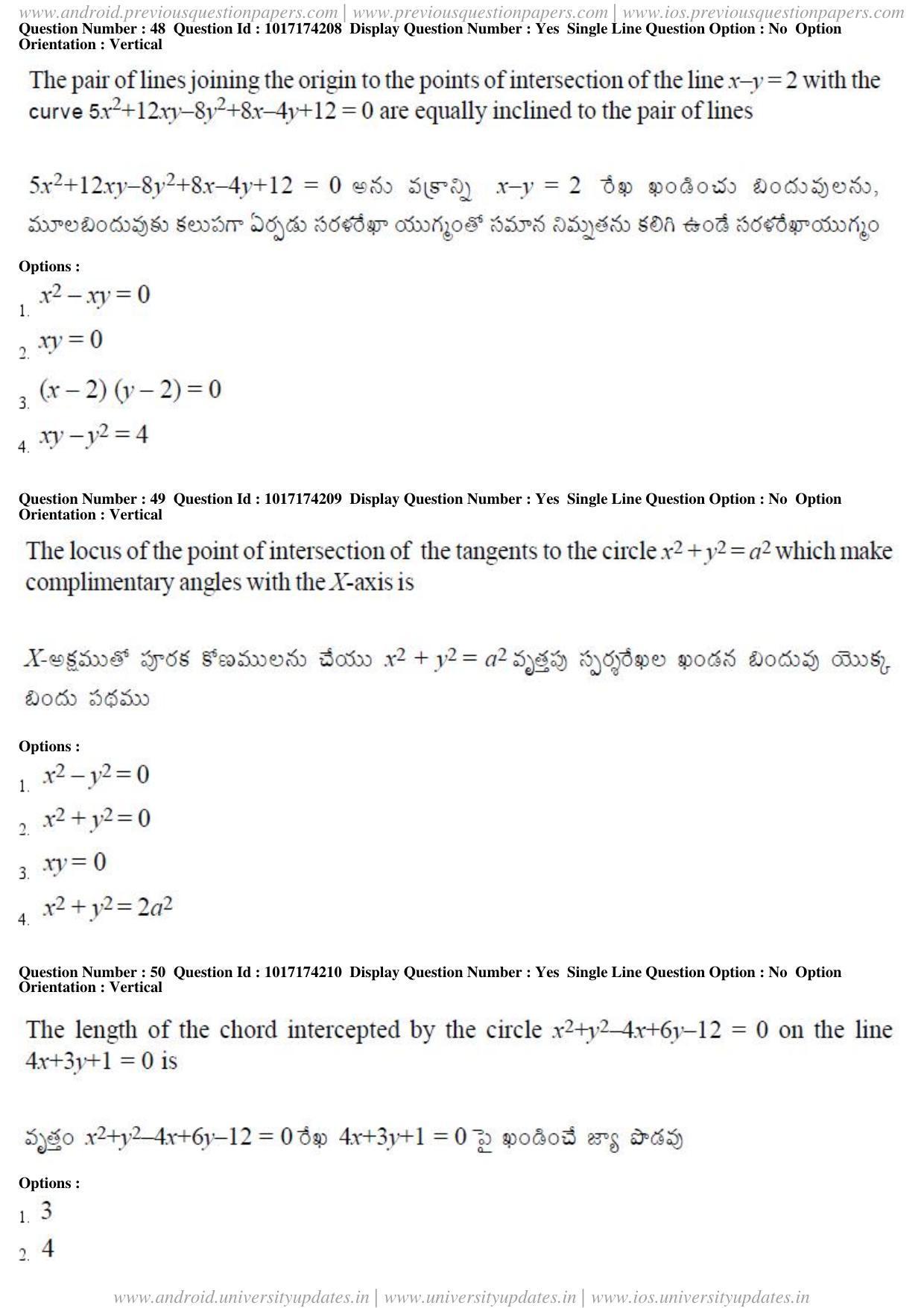 AP EAPCET 2017 - April 25, 2017 Forenoon - Master Engineering Question Paper With Preliminary Keys - Page 23