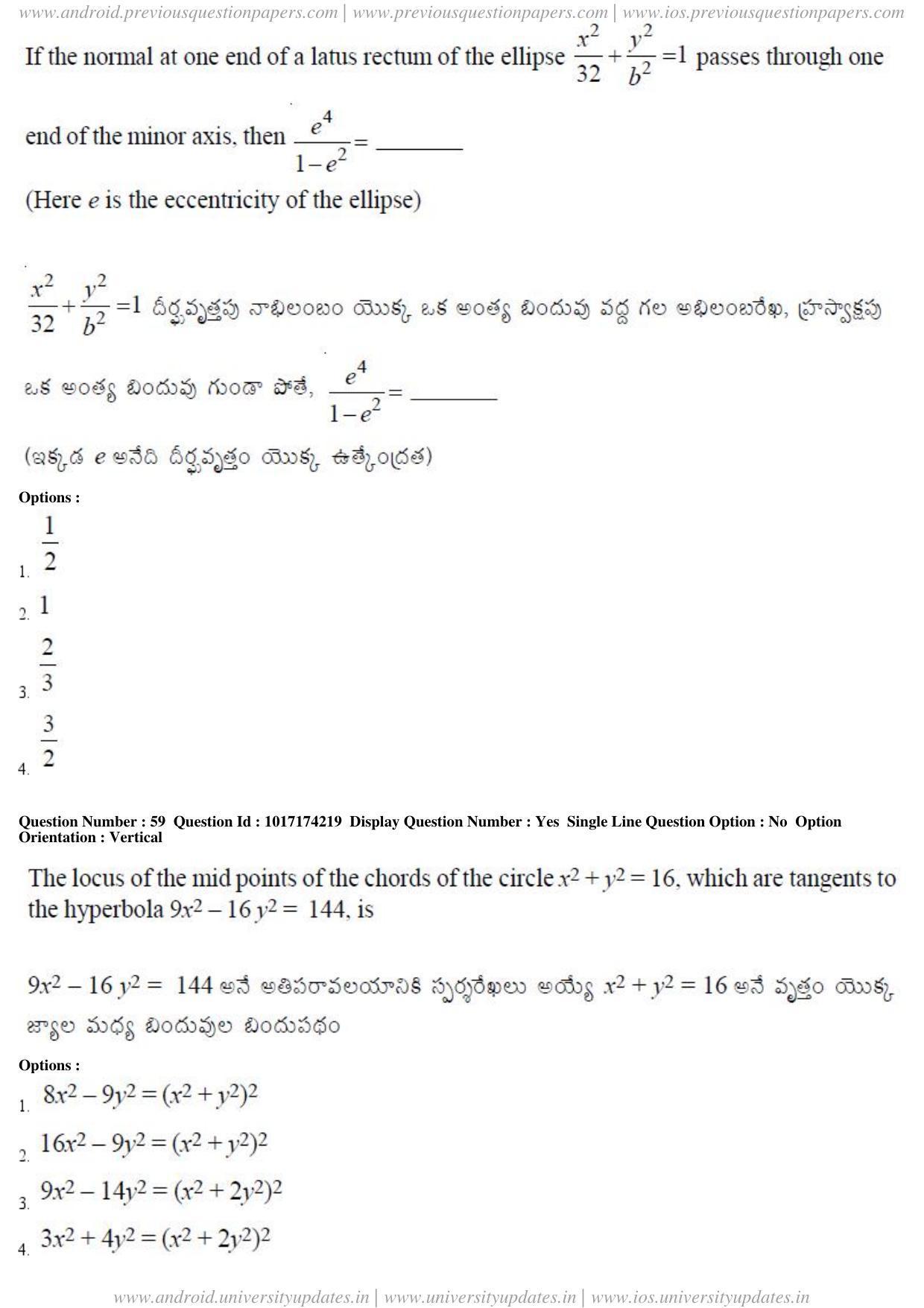 AP EAPCET 2017 - April 25, 2017 Forenoon - Master Engineering Question Paper With Preliminary Keys - Page 27