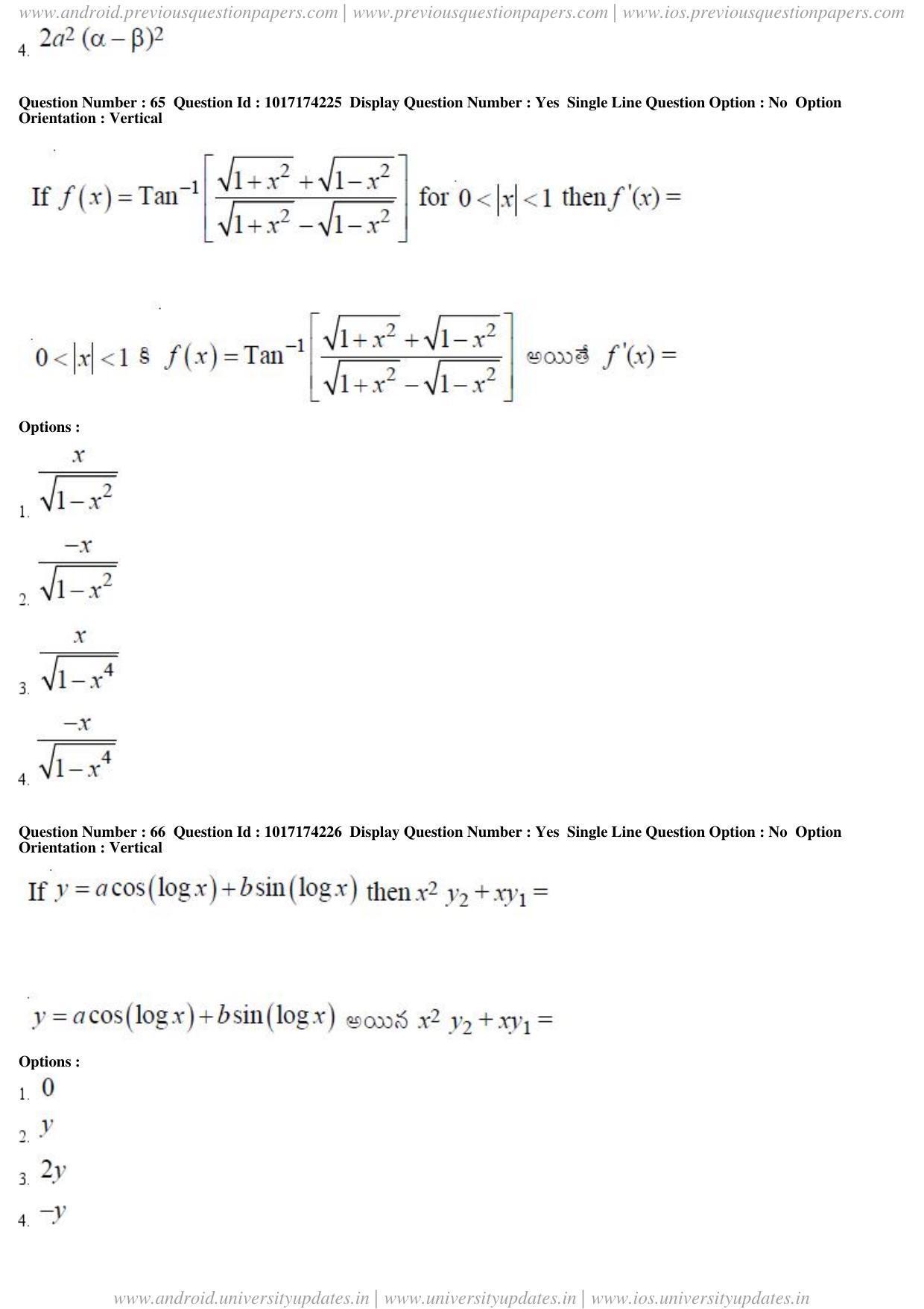 AP EAPCET 2017 - April 25, 2017 Forenoon - Master Engineering Question Paper With Preliminary Keys - Page 30