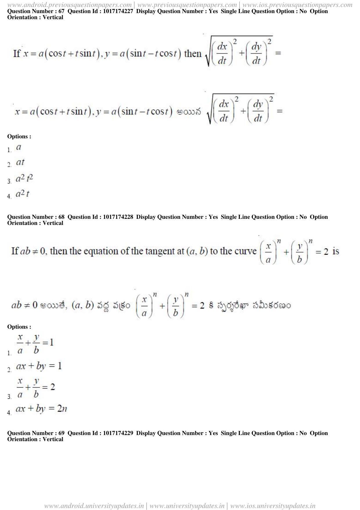 AP EAPCET 2017 - April 25, 2017 Forenoon - Master Engineering Question Paper With Preliminary Keys - Page 31