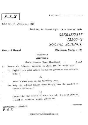 JKBOSE Class 12 Social-Science Question Papers 2017 (12505-X)