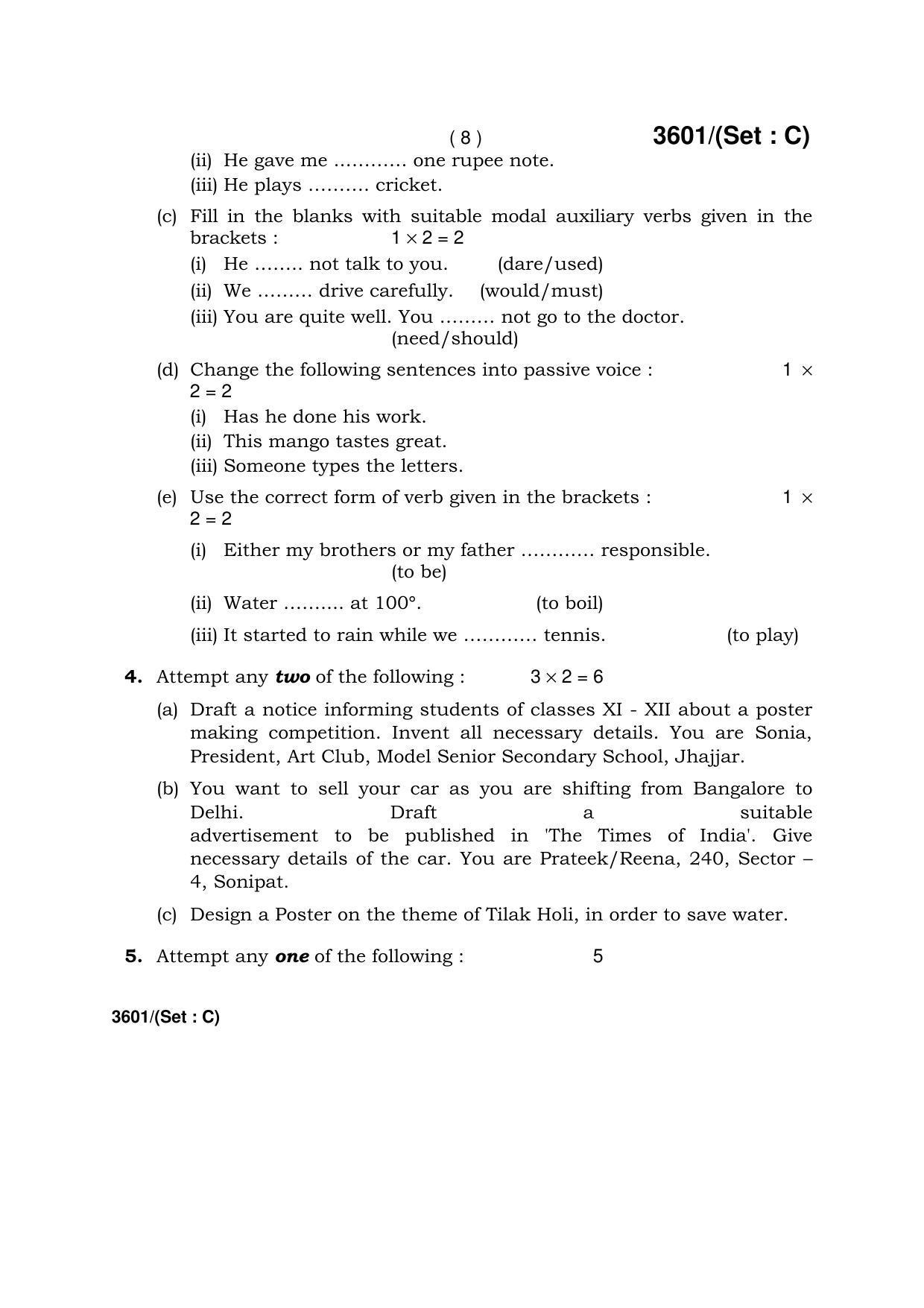 Haryana Board HBSE Class 12 English (Core) -C 2018 Question Paper - Page 8