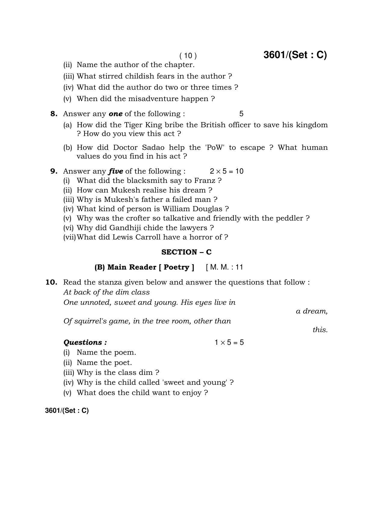 Haryana Board HBSE Class 12 English (Core) -C 2018 Question Paper - Page 10