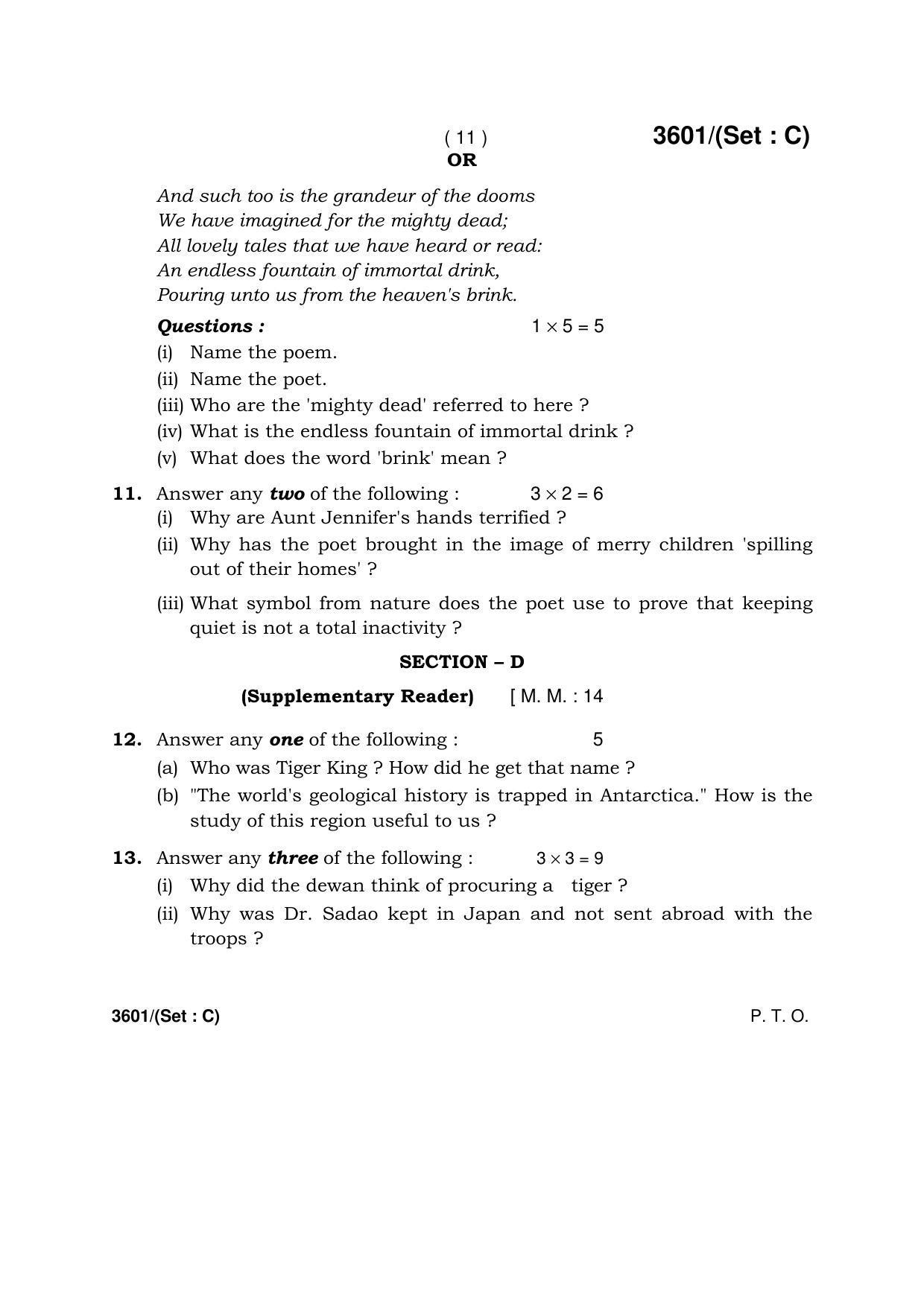 Haryana Board HBSE Class 12 English (Core) -C 2018 Question Paper - Page 11