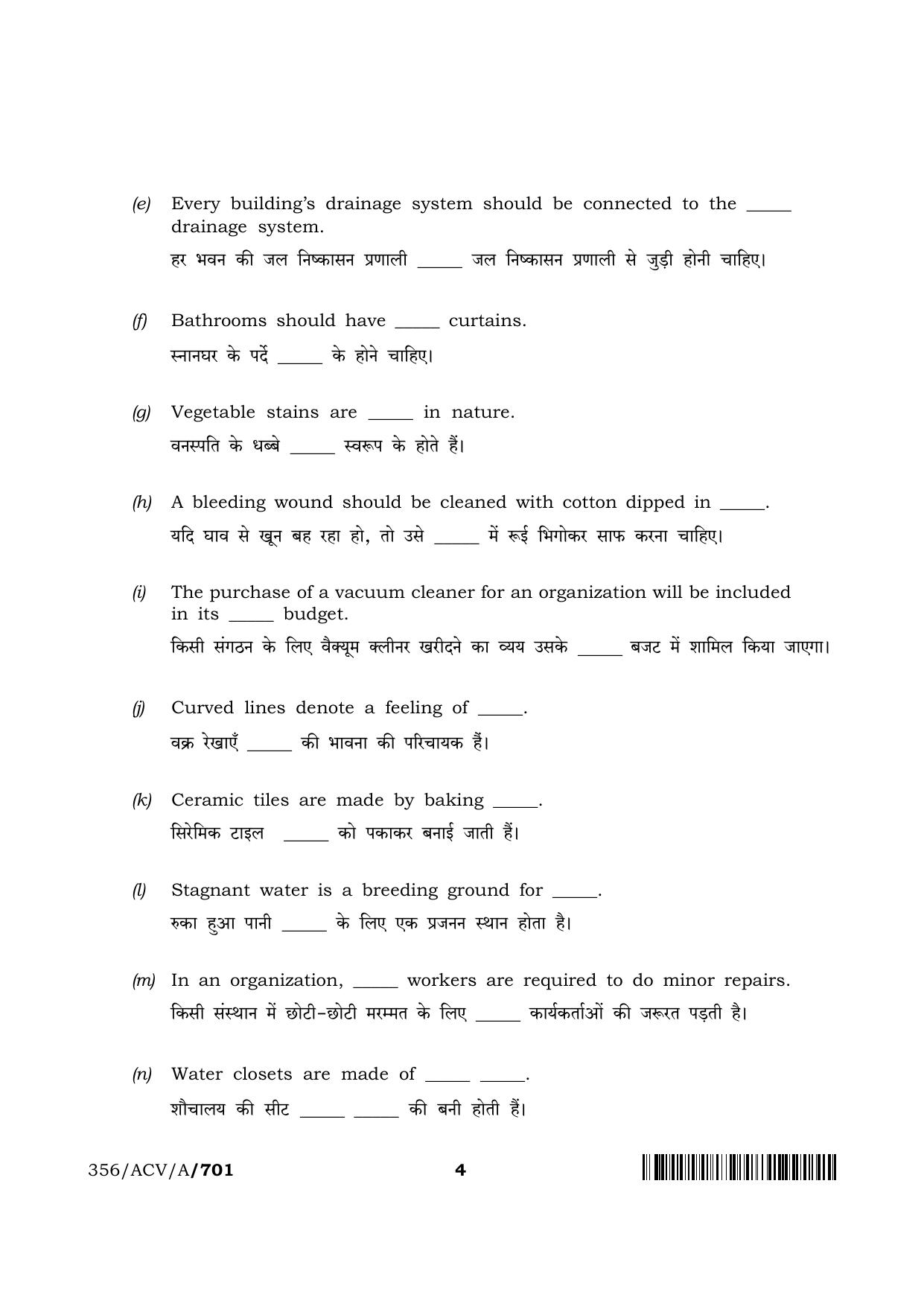 NIOS 2024 Class 12 Housekeeping Question Paper - Page 4