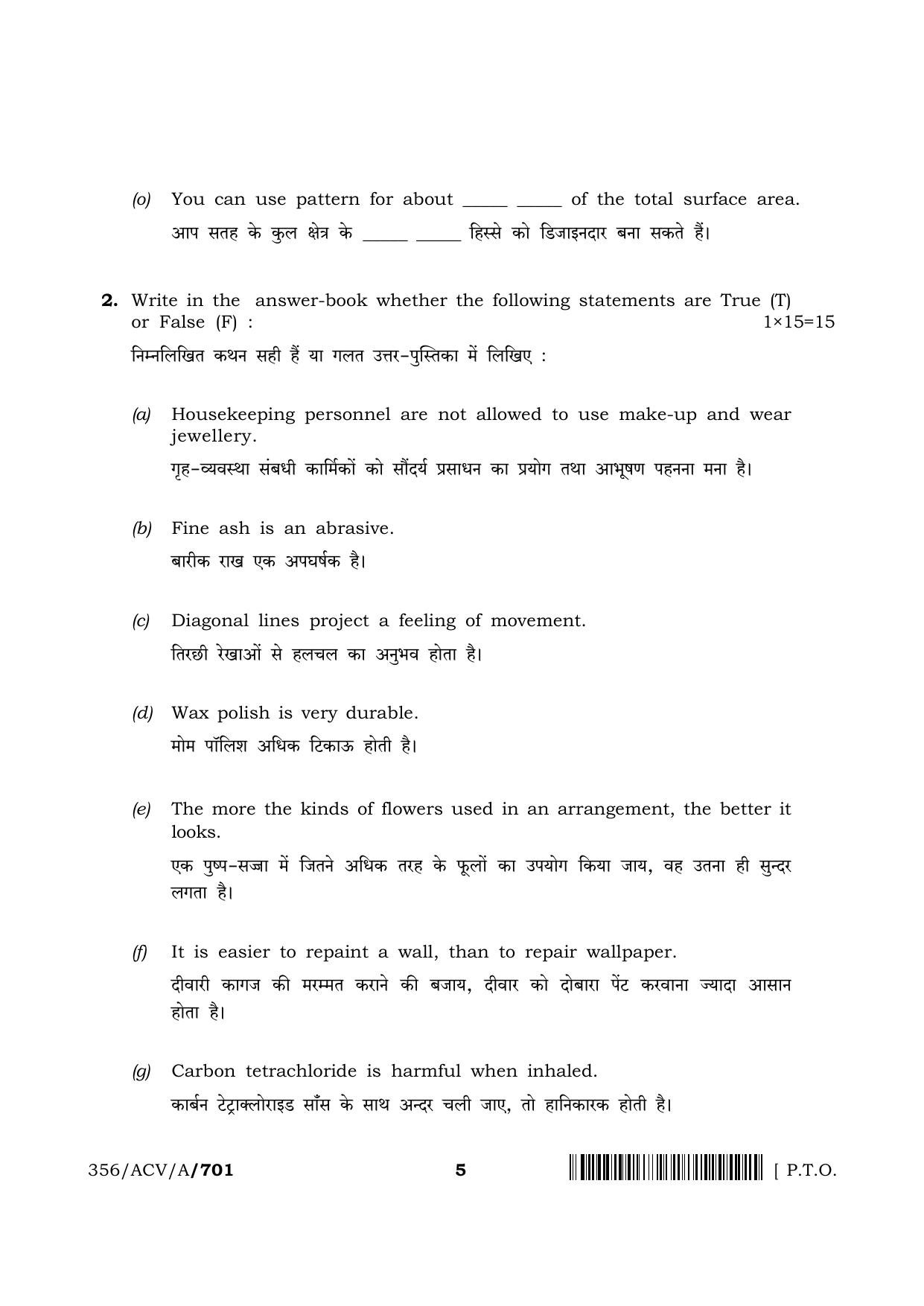 NIOS 2024 Class 12 Housekeeping Question Paper - Page 5