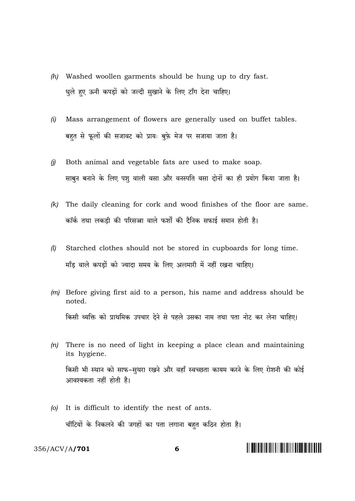 NIOS 2024 Class 12 Housekeeping Question Paper - Page 6