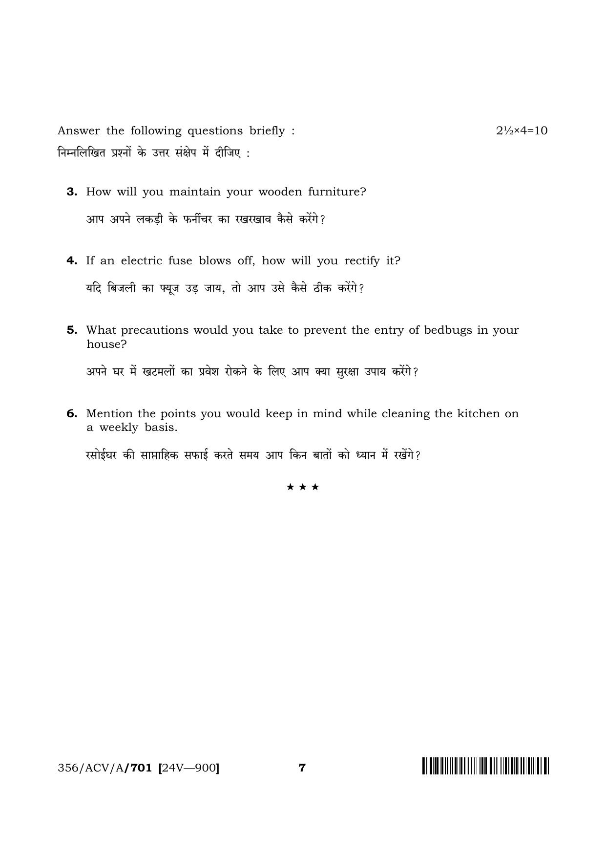 NIOS 2024 Class 12 Housekeeping Question Paper - Page 7