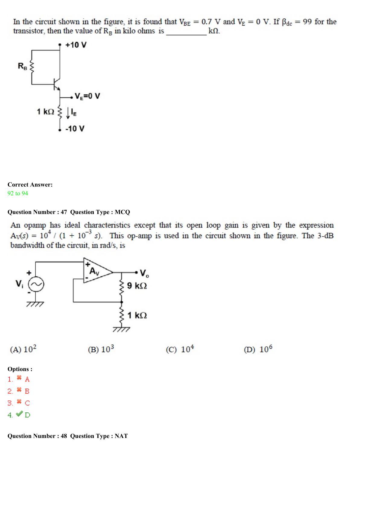 GATE 2015 Instrumentation Engineering (IN) Question Paper with Answer Key - Page 17