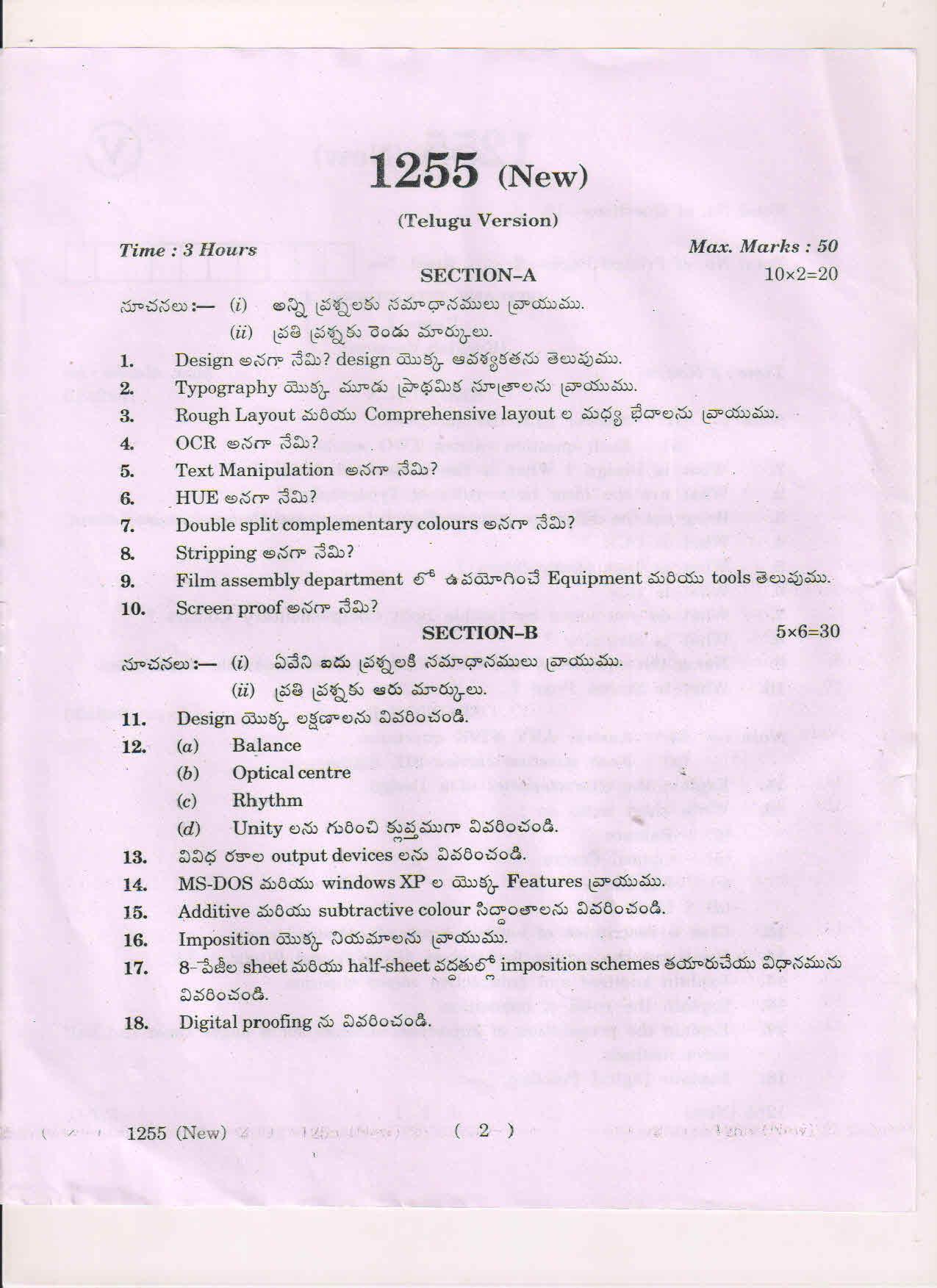 AP Inter 1st Year DTP and Pre-Press-I (New) March-2019-Vocational Question Paper - Page 2