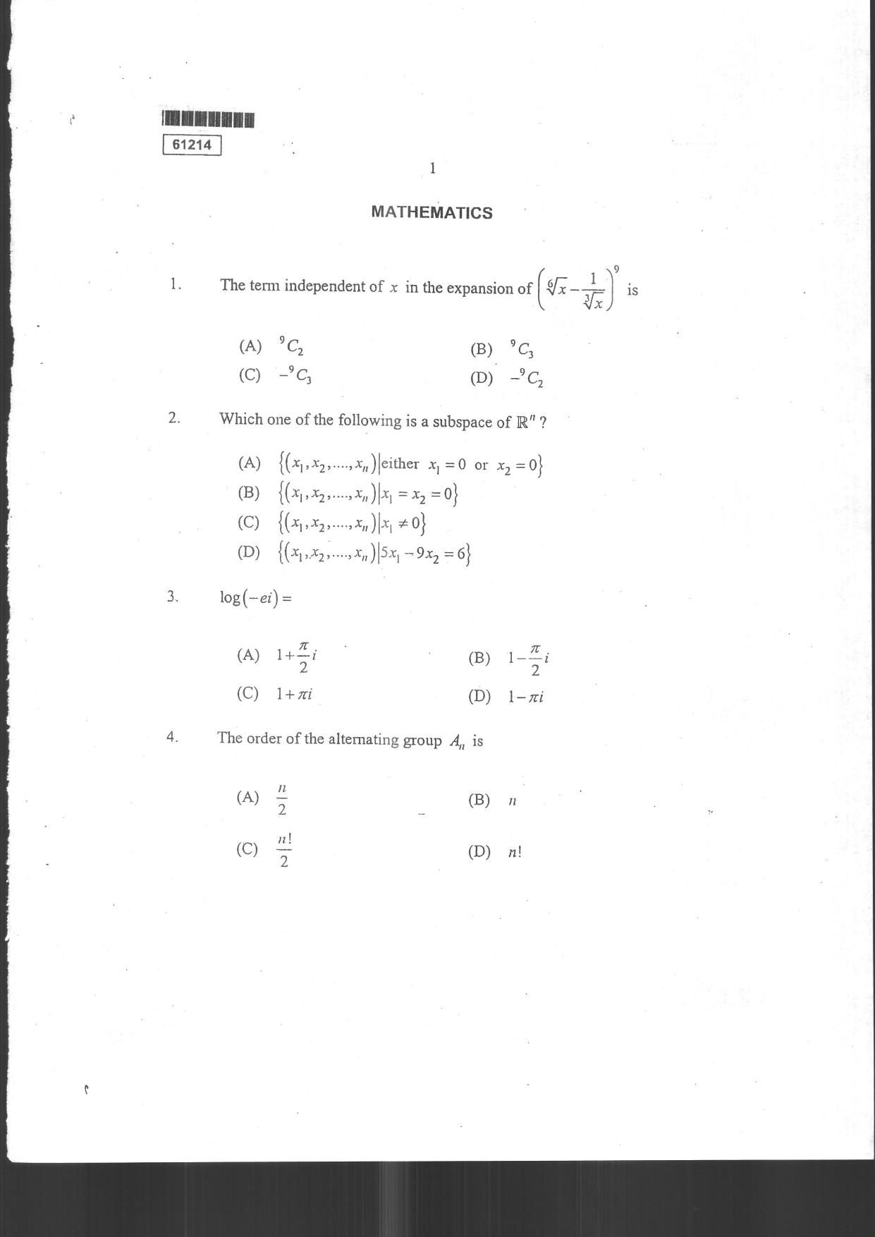 CUSAT CAT 2014 Mathematics Question Paper - Page 3