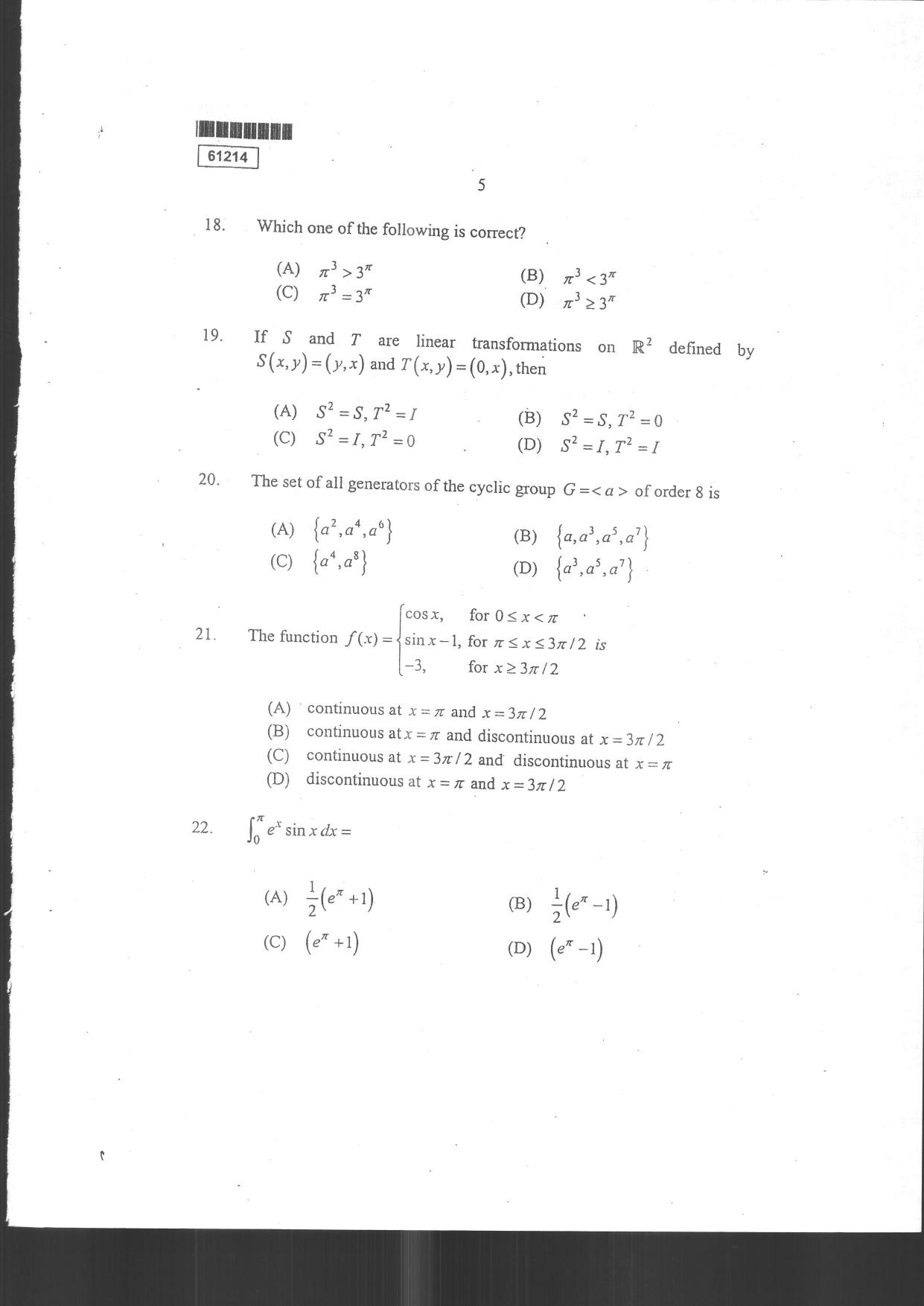 CUSAT CAT 2014 Mathematics Question Paper - Page 7