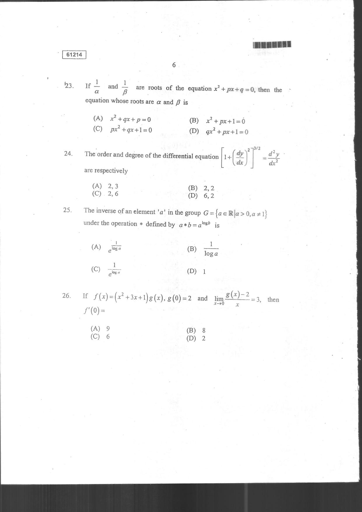 CUSAT CAT 2014 Mathematics Question Paper - Page 8