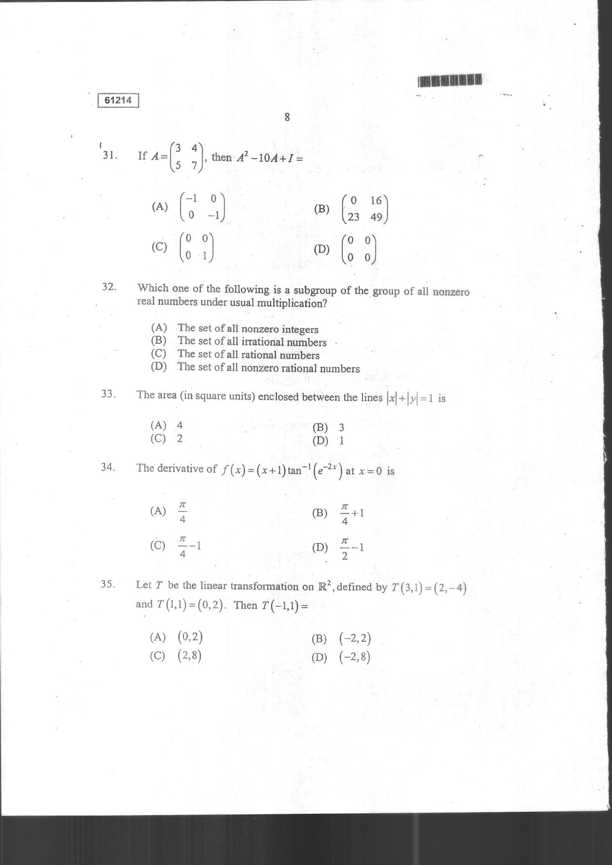 CUSAT CAT 2014 Mathematics Question Paper - Page 10