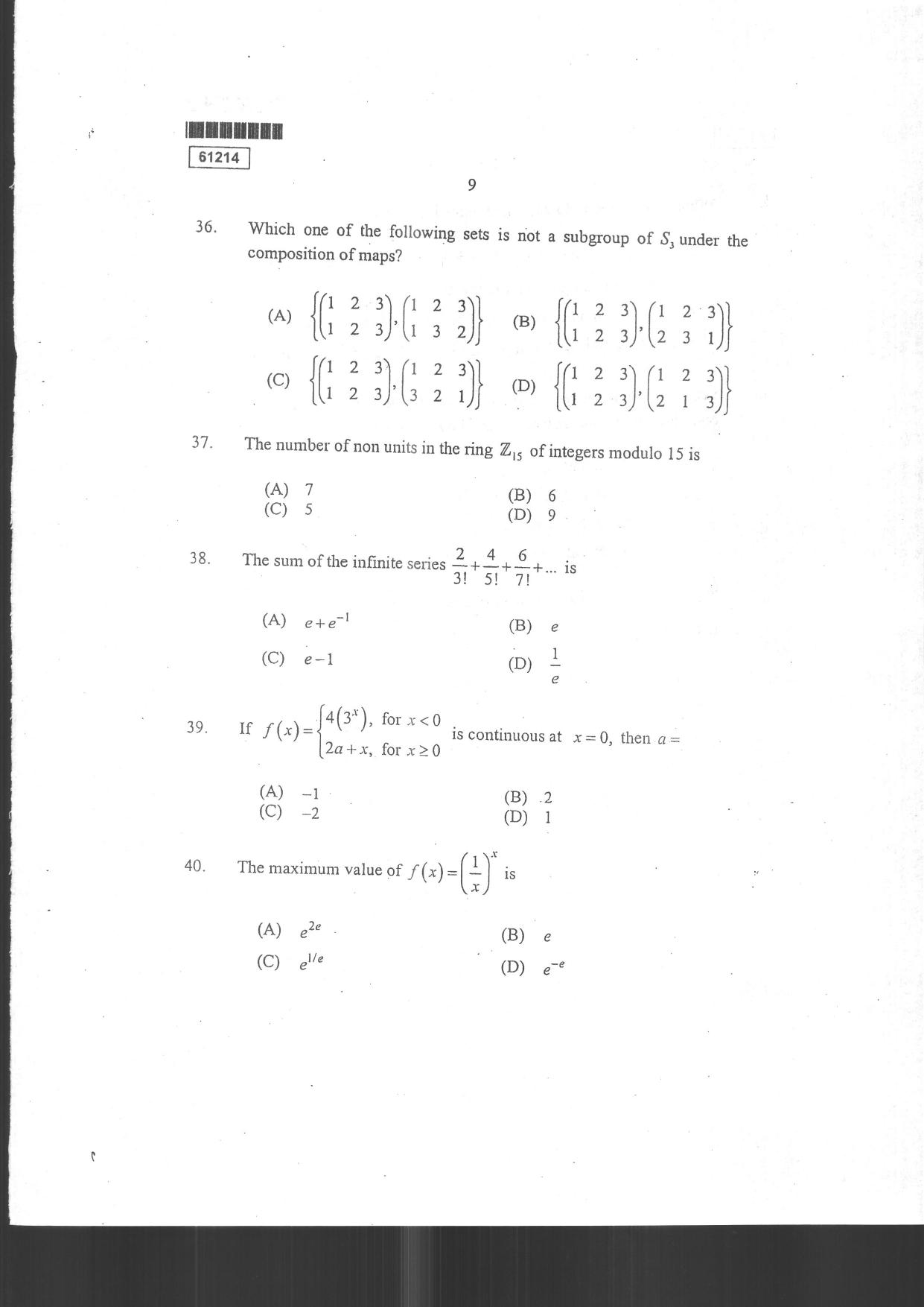 CUSAT CAT 2014 Mathematics Question Paper - Page 11