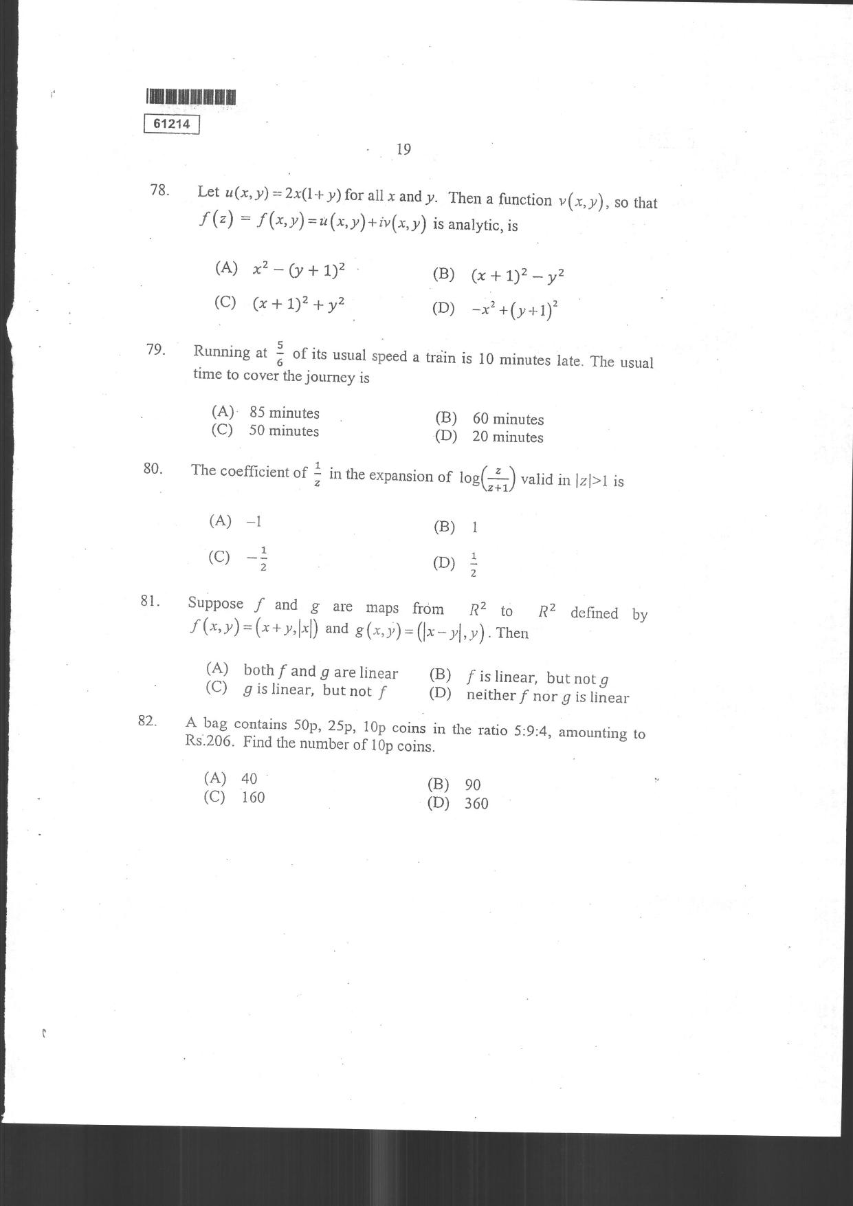 CUSAT CAT 2014 Mathematics Question Paper - Page 23