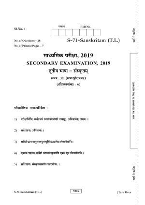 RBSE Class 10 Sanskrit (T.L.) 2019 Question Paper