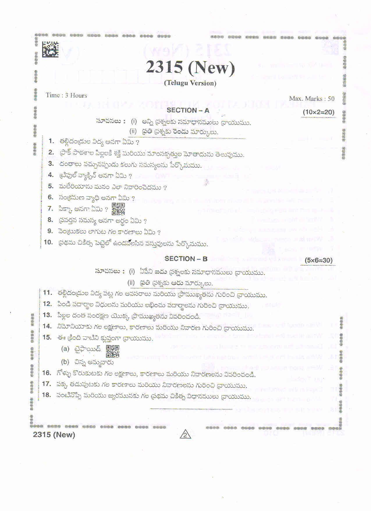 AP Intermediate 2nd Year Vocational Question Paper September-2021 - Parent_Education,Nutrition&Health-II - Page 2