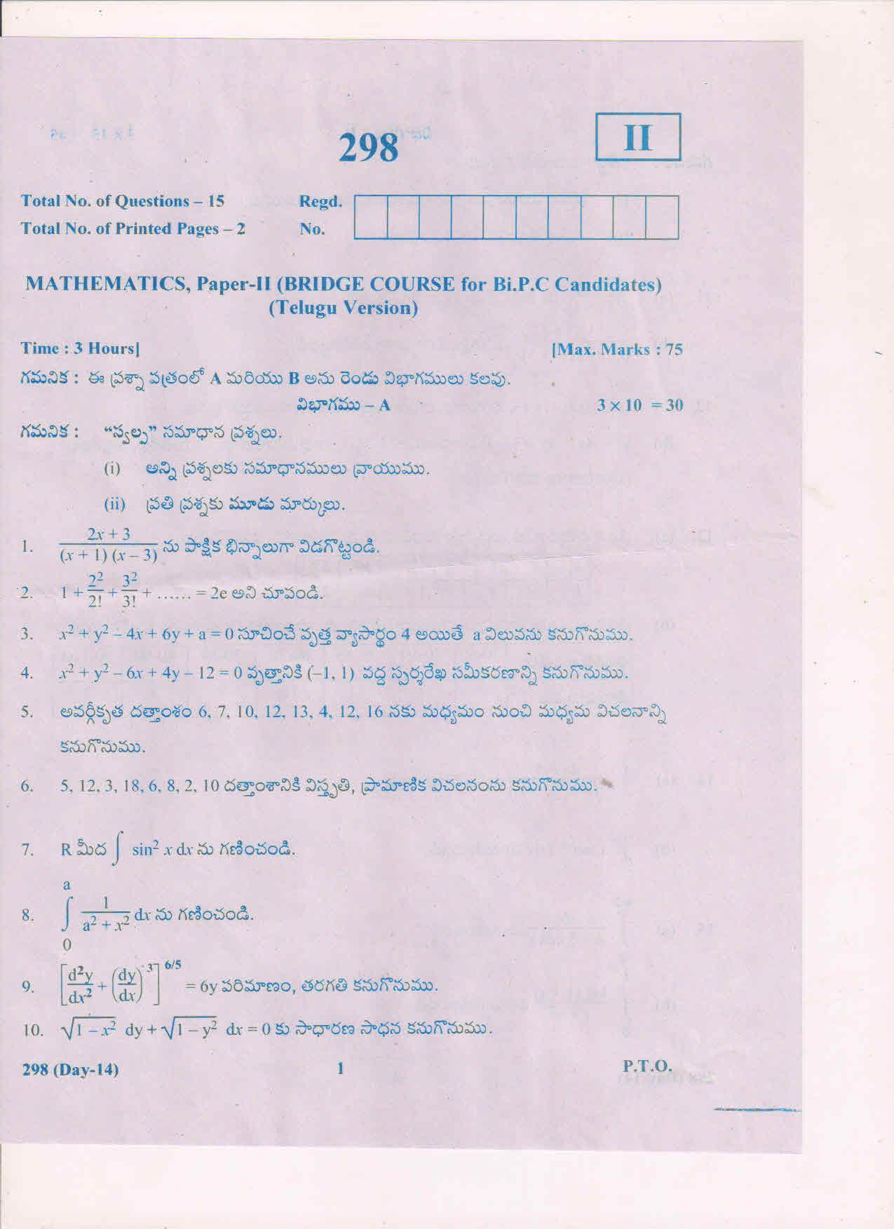 AP Inter 2nd Year Bridge Course Mathematics-II (TM) May 2018 (General) Question Paper - Page 1