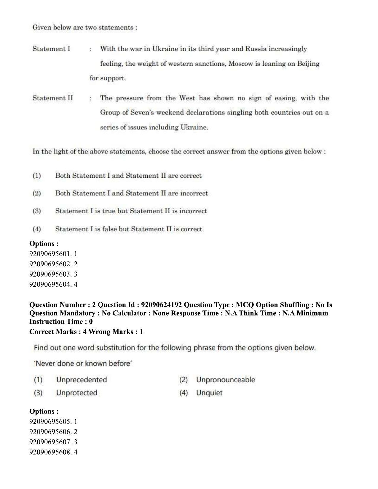 CUET PG 2023: LAQP03 – Sanskrit (Eng) - Shift 3 (24-06-2023) Question Paper  - Page 8
