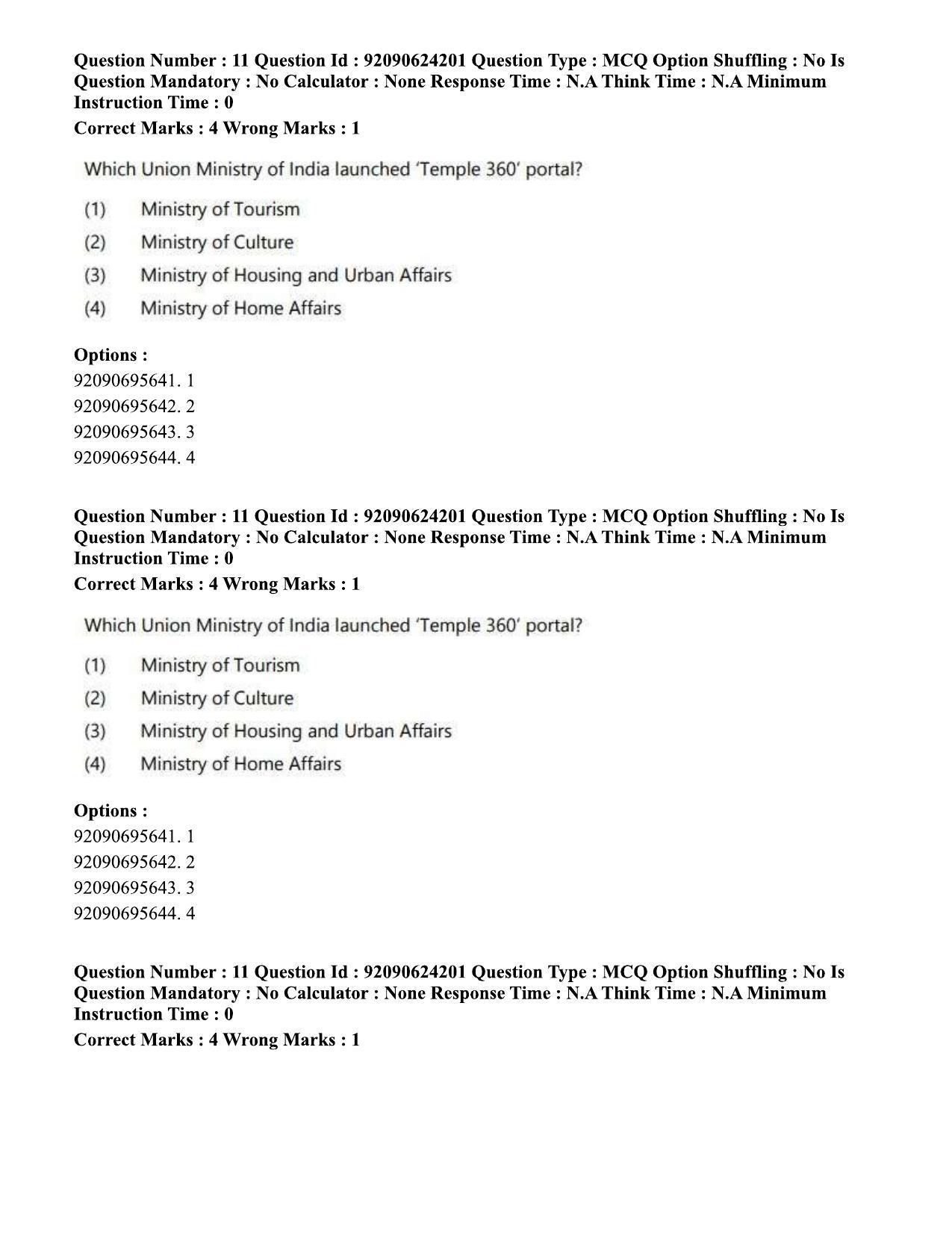 CUET PG 2023: LAQP03 – Sanskrit (Eng) - Shift 3 (24-06-2023) Question Paper  - Page 16