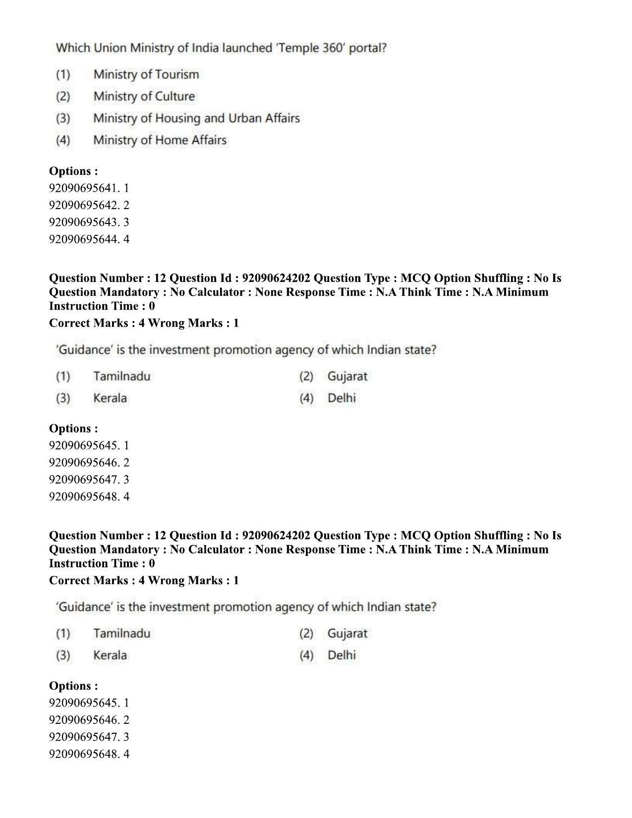 CUET PG 2023: LAQP03 – Sanskrit (Eng) - Shift 3 (24-06-2023) Question Paper  - Page 17