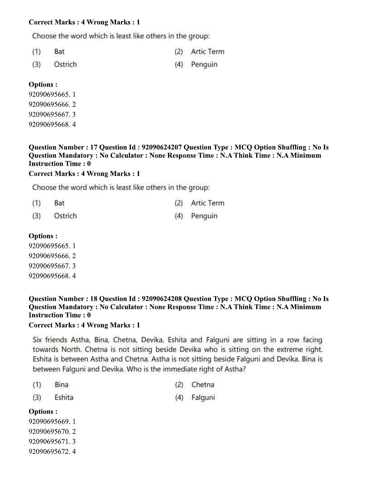 CUET PG 2023: LAQP03 – Sanskrit (Eng) - Shift 3 (24-06-2023) Question Paper  - Page 24