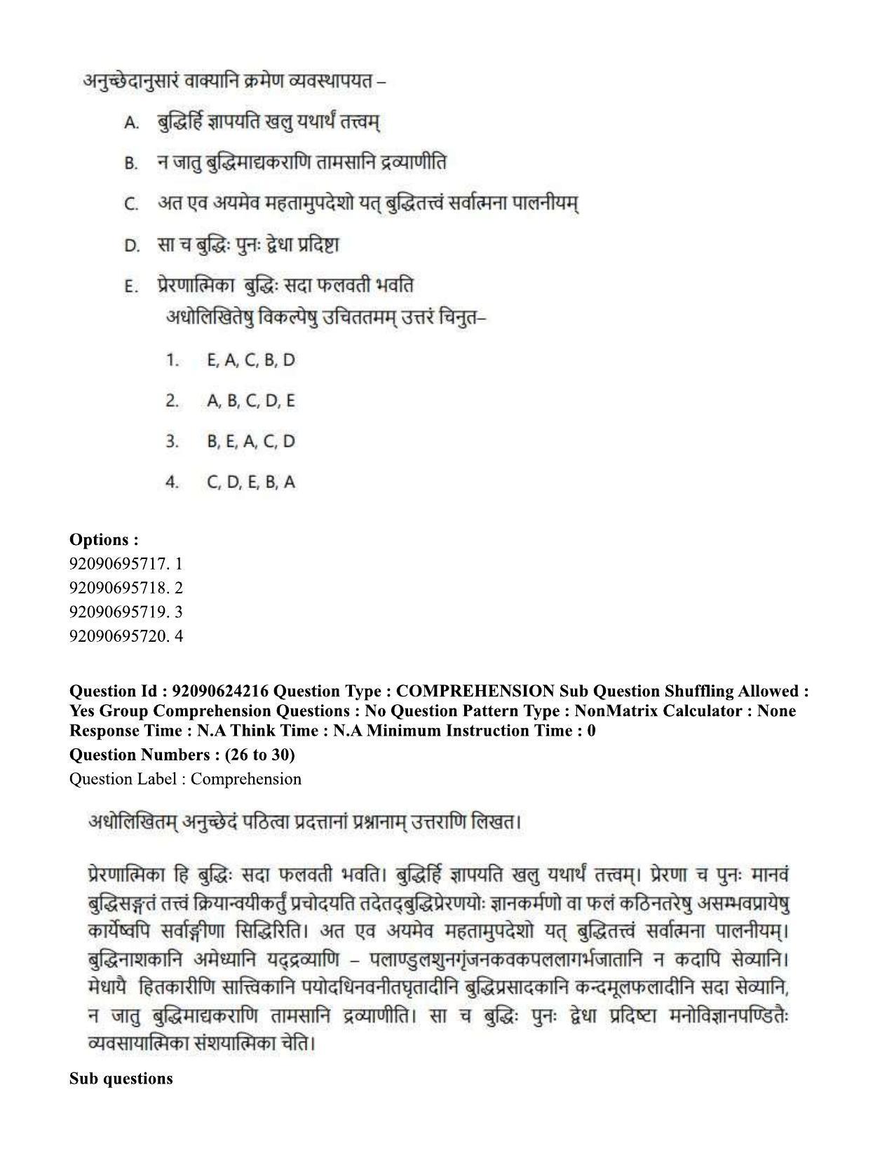 CUET PG 2023: LAQP03 – Sanskrit (Eng) - Shift 3 (24-06-2023) Question Paper  - Page 37