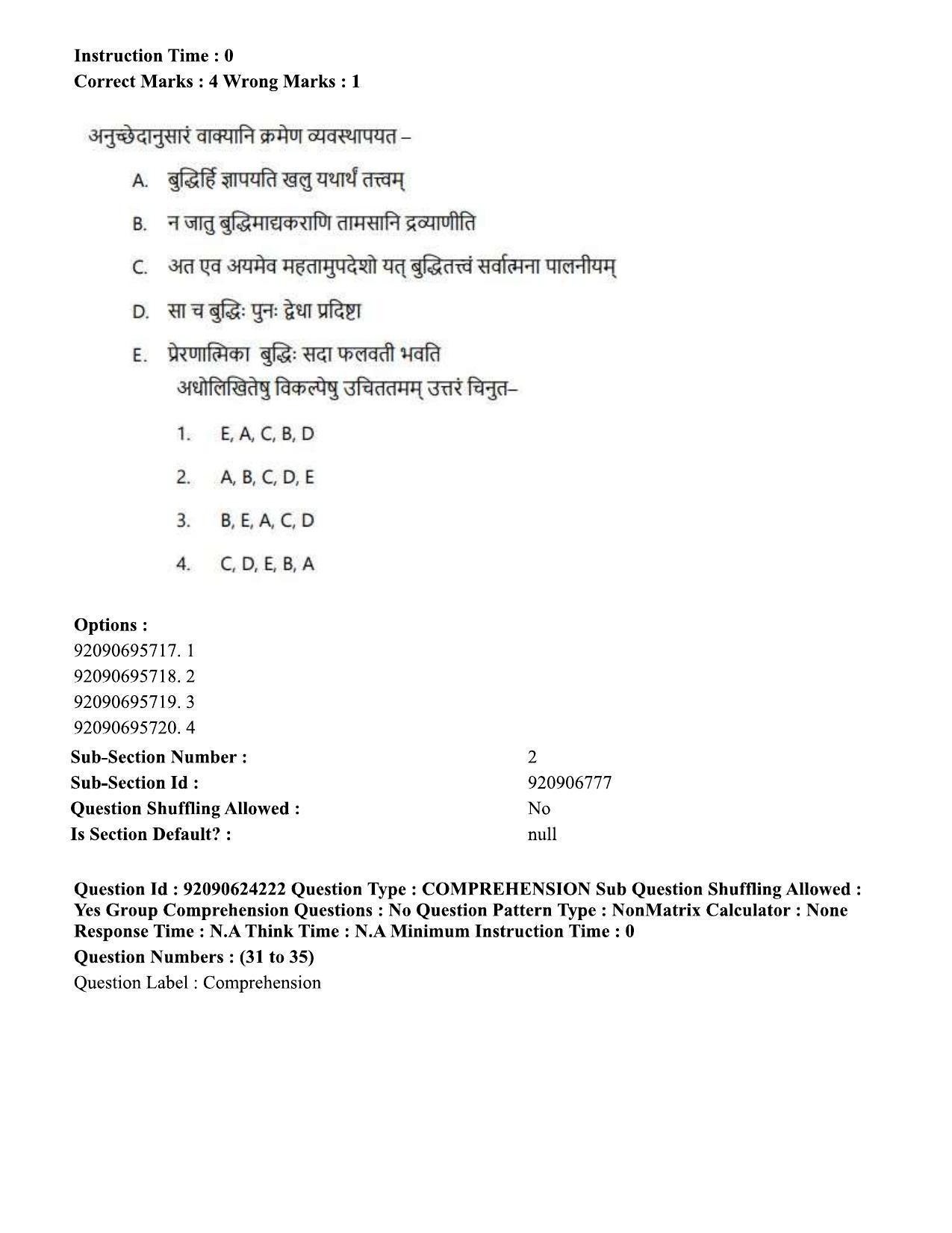CUET PG 2023: LAQP03 – Sanskrit (Eng) - Shift 3 (24-06-2023) Question Paper  - Page 42