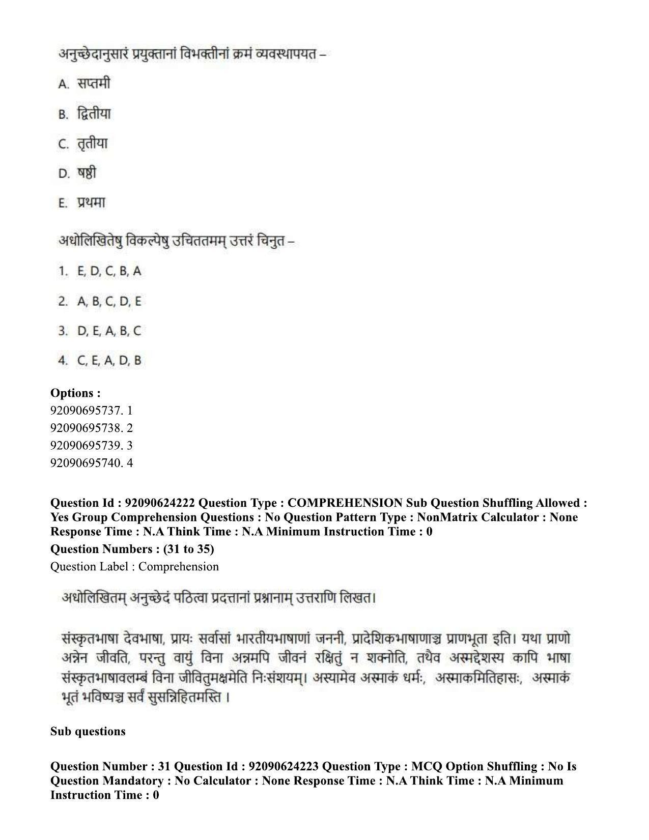 CUET PG 2023: LAQP03 – Sanskrit (Eng) - Shift 3 (24-06-2023) Question Paper  - Page 45