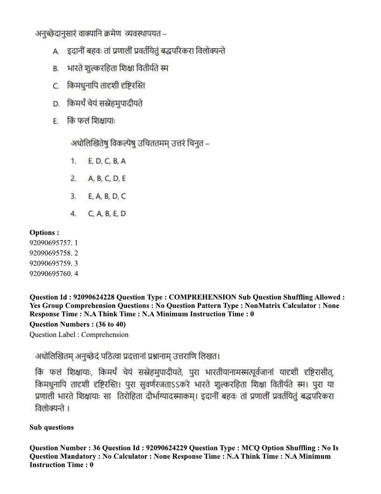 CUET PG 2023: LAQP03 – Sanskrit (Eng) - Shift 3 (24-06-2023) Question Paper  - Page 55