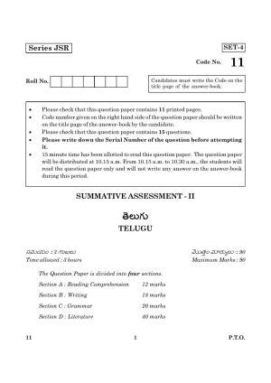 CBSE Class 10 011 Telugu 2016 Question Paper