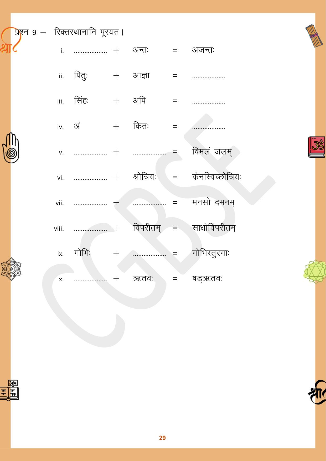 CGBSE Board Class 10 Sanskrit संस्कृत 2023-2024 Question Bank - Page 29
