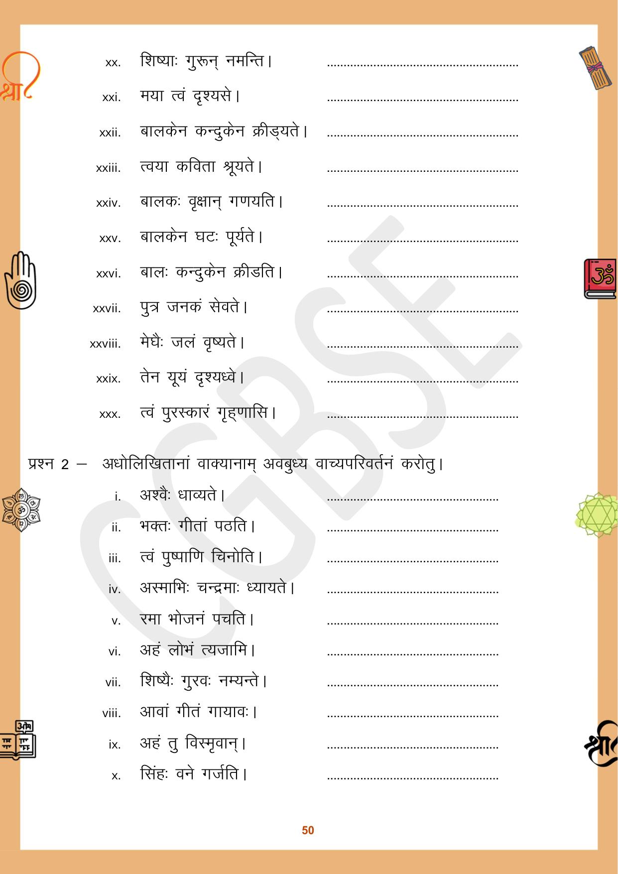 CGBSE Board Class 10 Sanskrit संस्कृत 2023-2024 Question Bank - Page 50