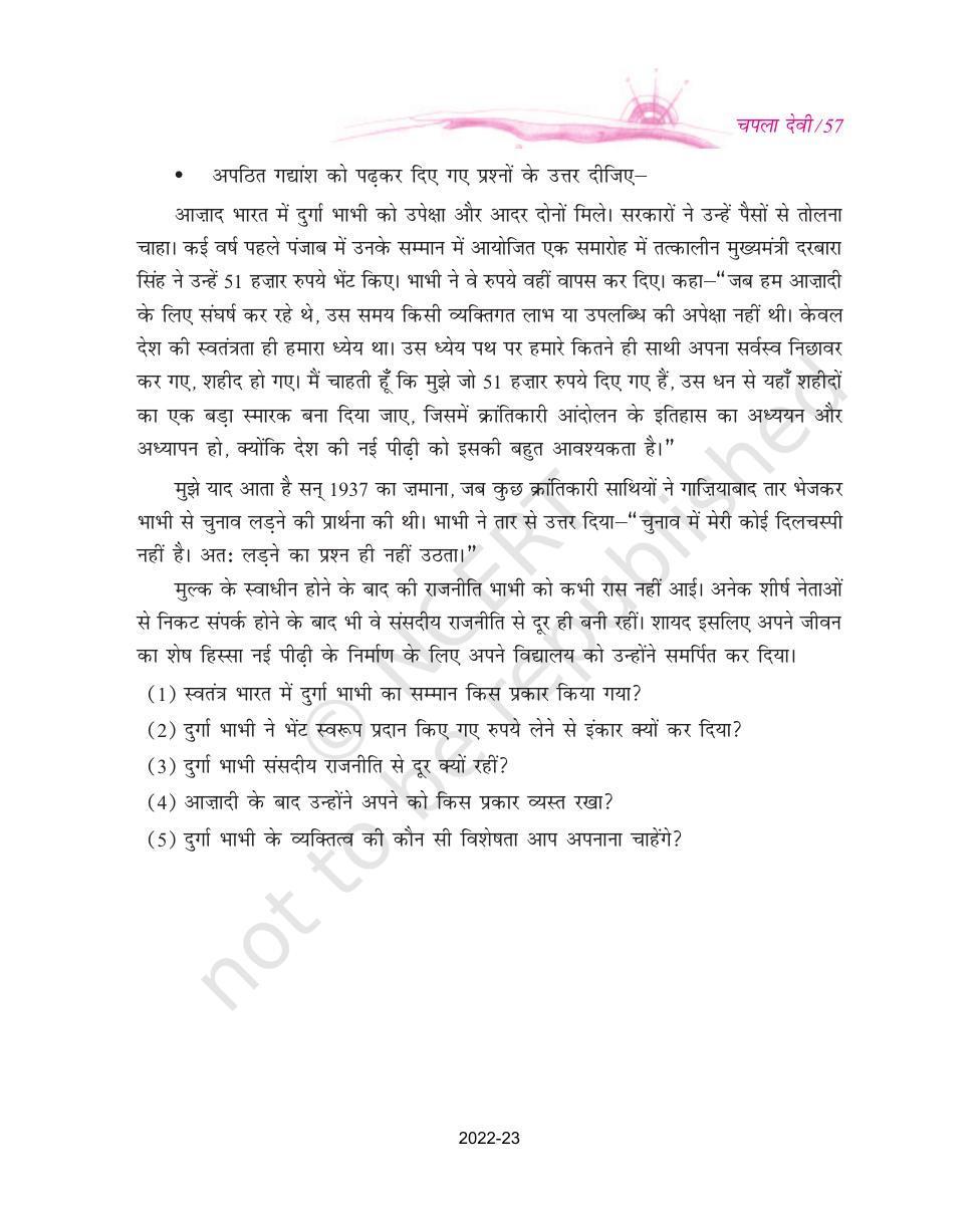 NCERT Book for Class 9 Hindi kshitiz Chapter 5 नाना साहब की पुत्री देवी मैना को भस्म कर दिया गया - Page 8