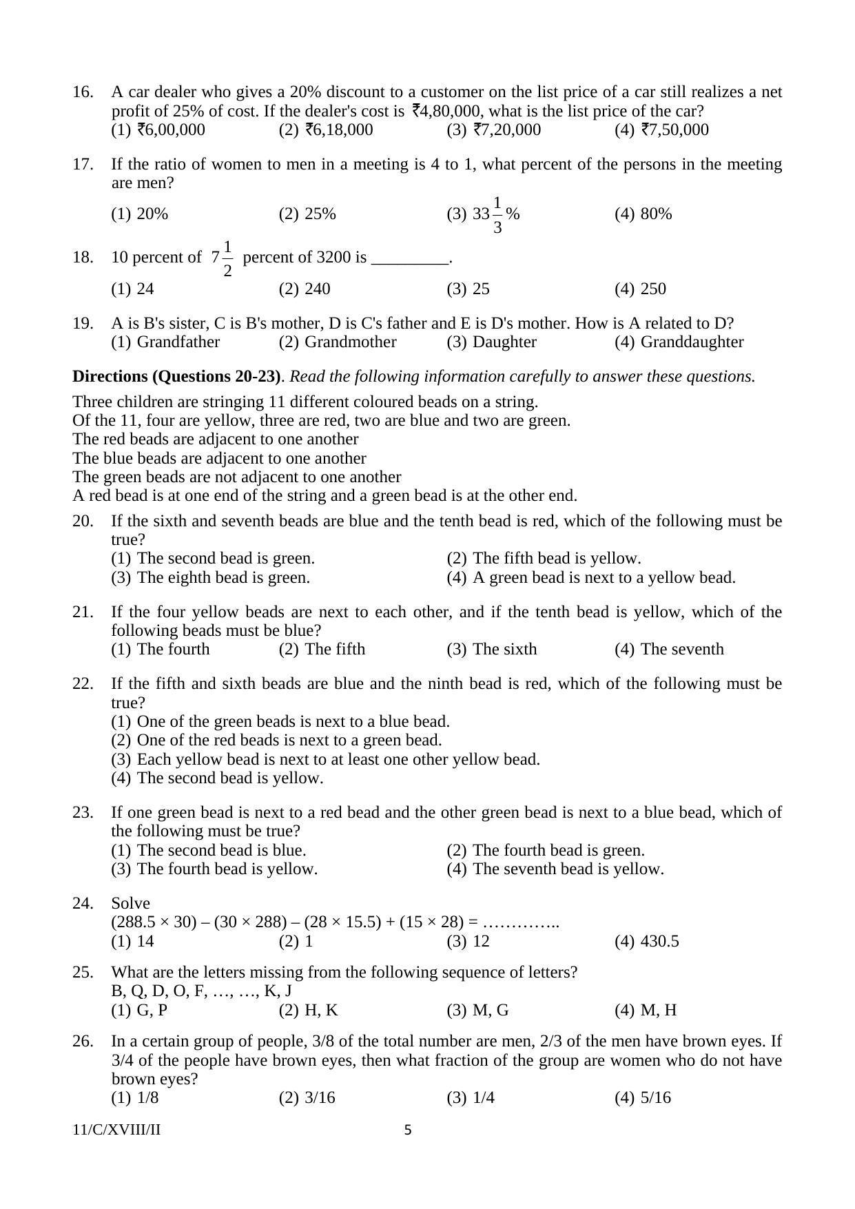 FTII JET Objective C Series (Film Courses) 2018 Question Paper - Page 5