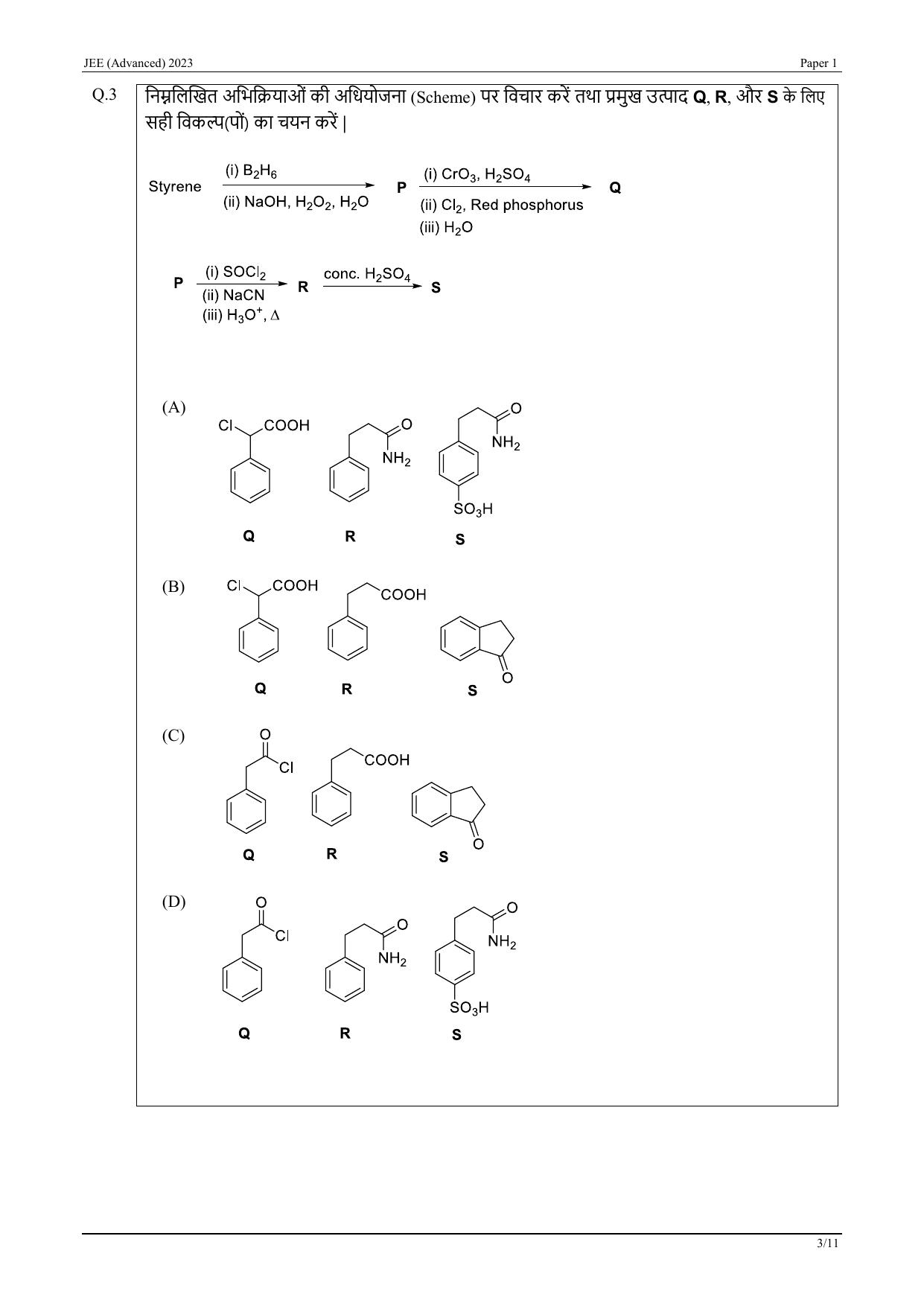 JEE Advanced 2023 Question Paper 1 (Hindi) - Page 23