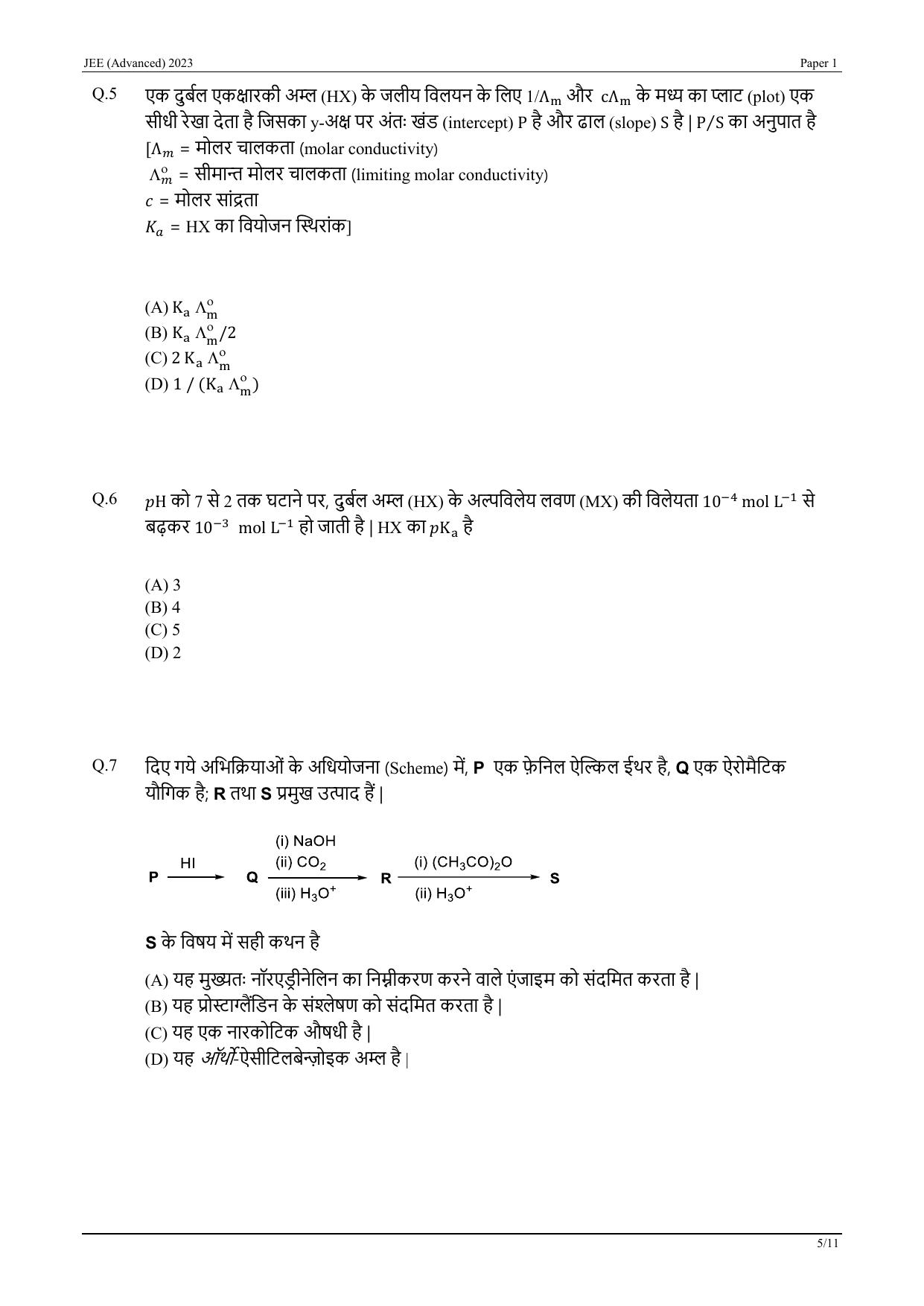 JEE Advanced 2023 Question Paper 1 (Hindi) - Page 25