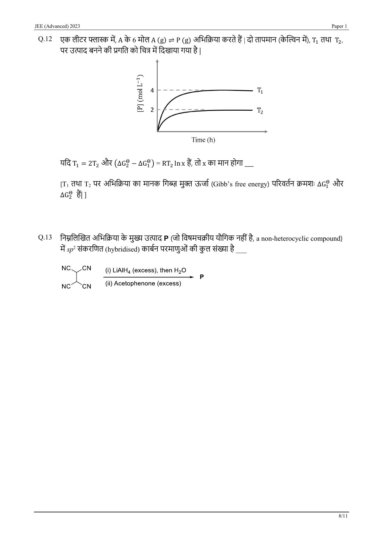 JEE Advanced 2023 Question Paper 1 (Hindi) - Page 28