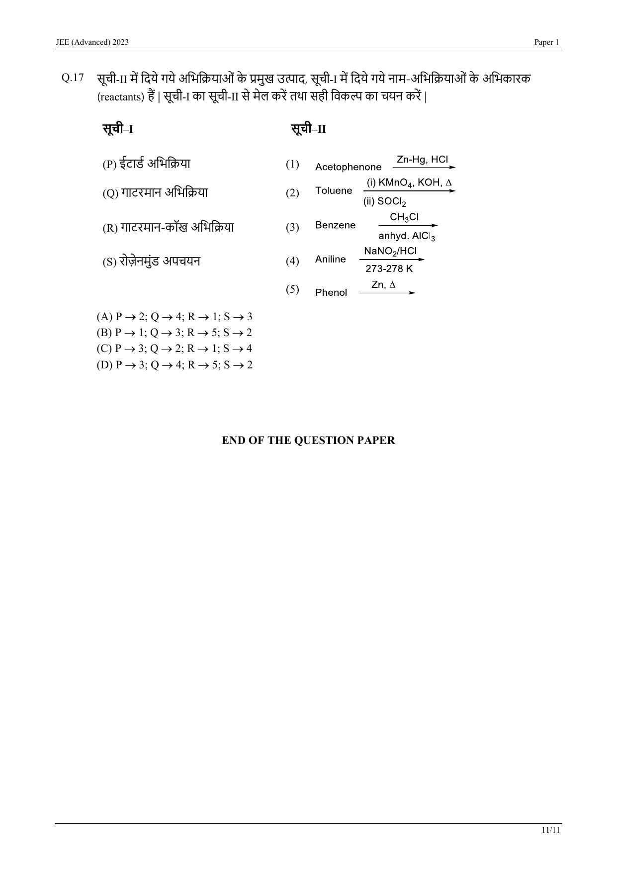 JEE Advanced 2023 Question Paper 1 (Hindi) - Page 31