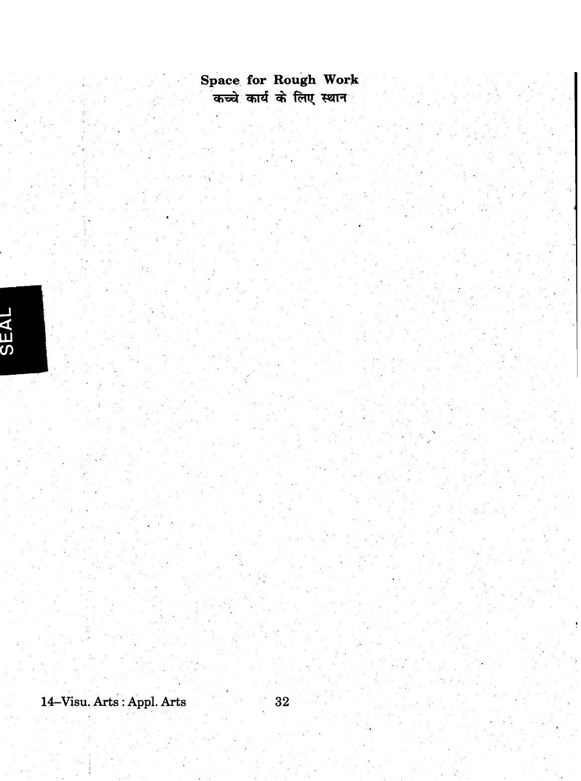 URATPG 2015 Visual Arts Question Paper - Page 32