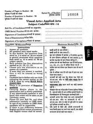URATPG 2015 Visual Arts Question Paper